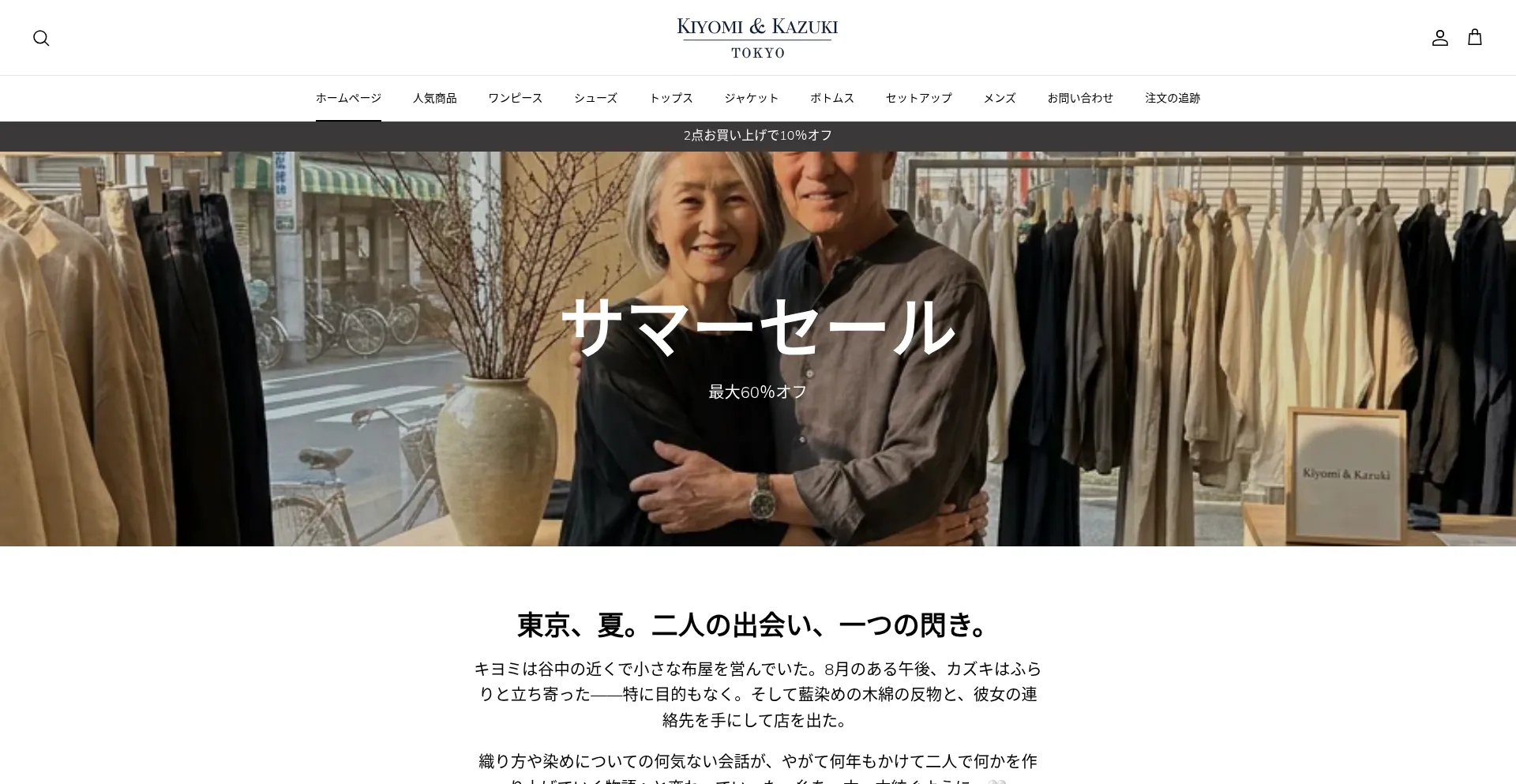 Kiyomikazuki-tokyo.com