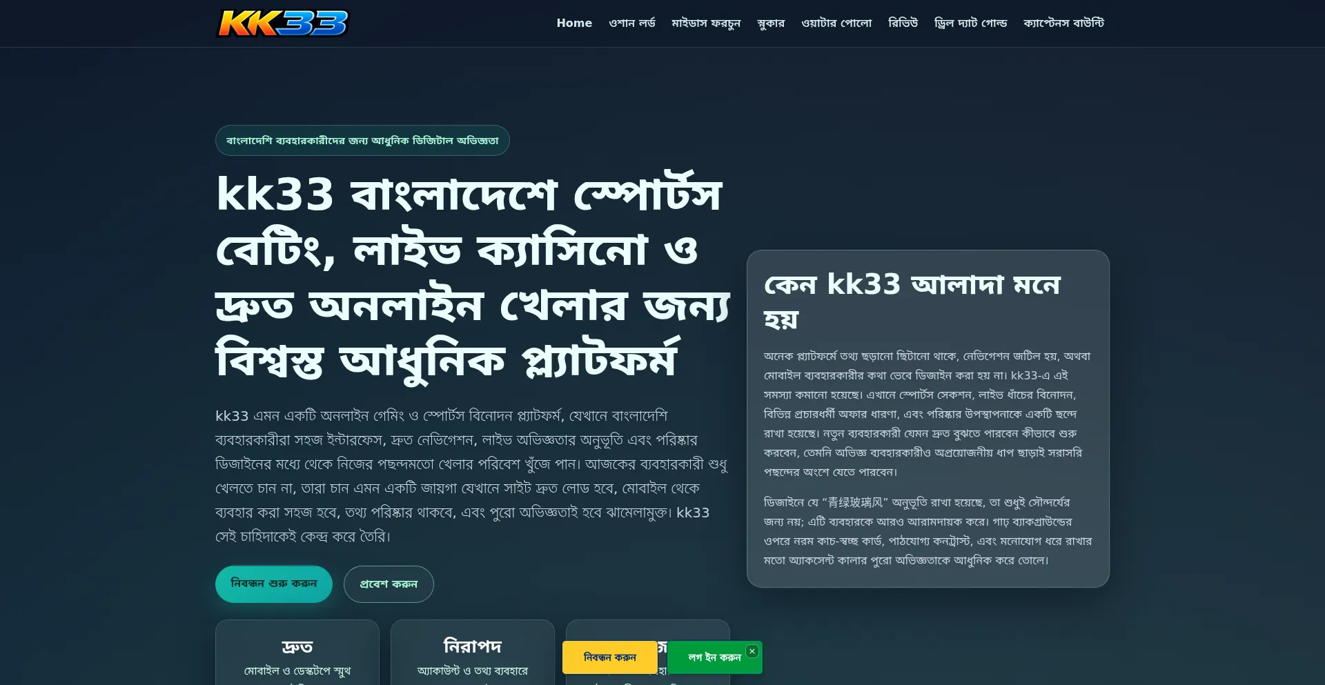 Kk33.bid