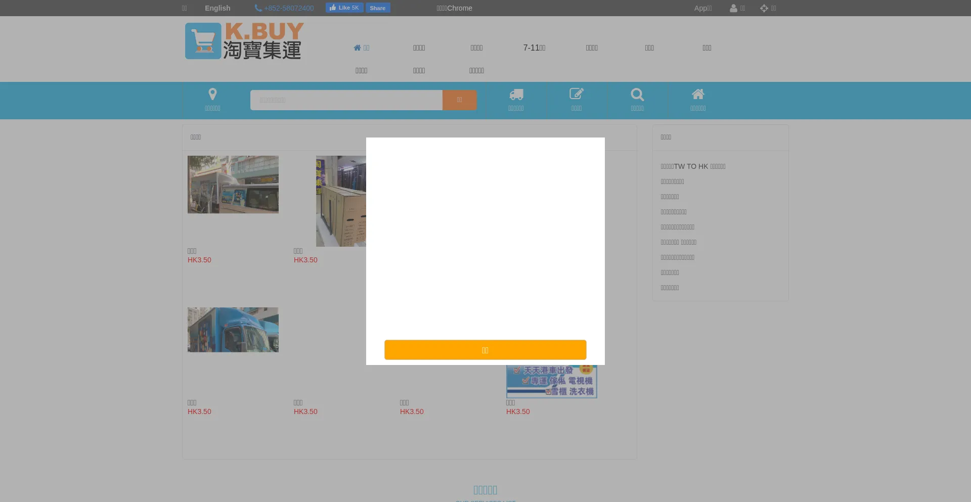 Ist Kkebuy.com sicher und vertrauenswürdig?