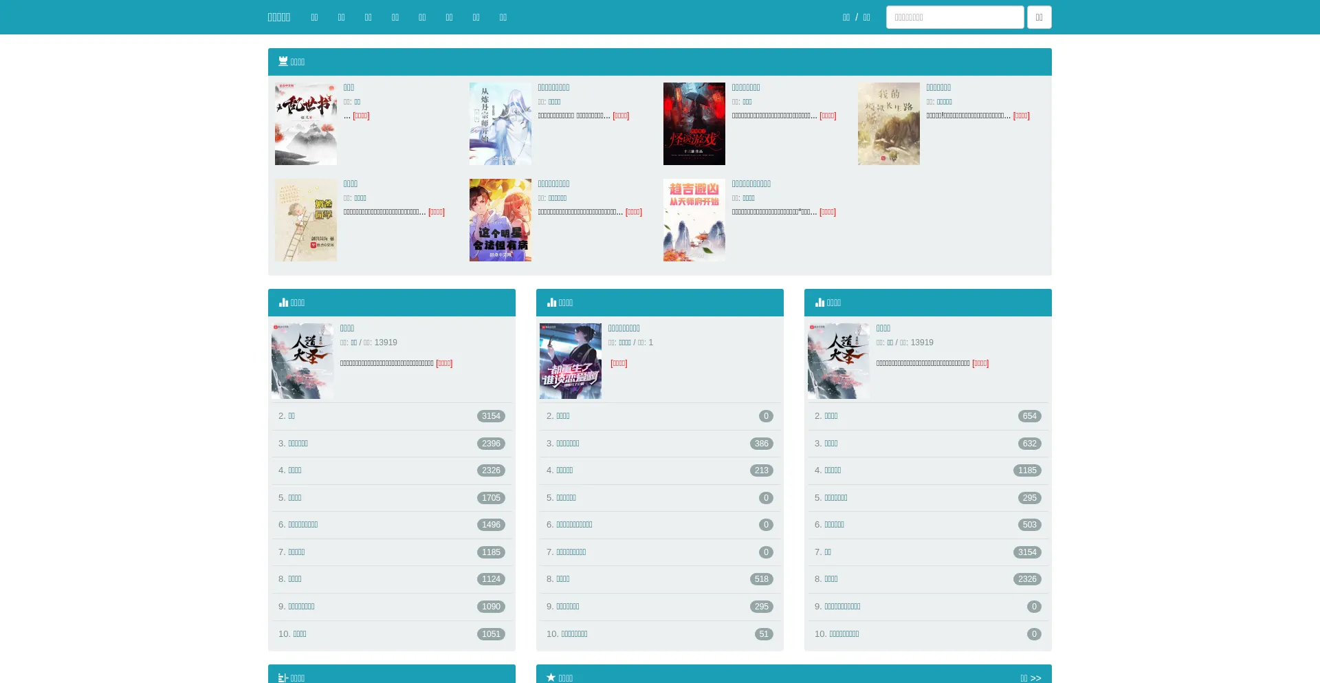 Klxs.tw Screenshot