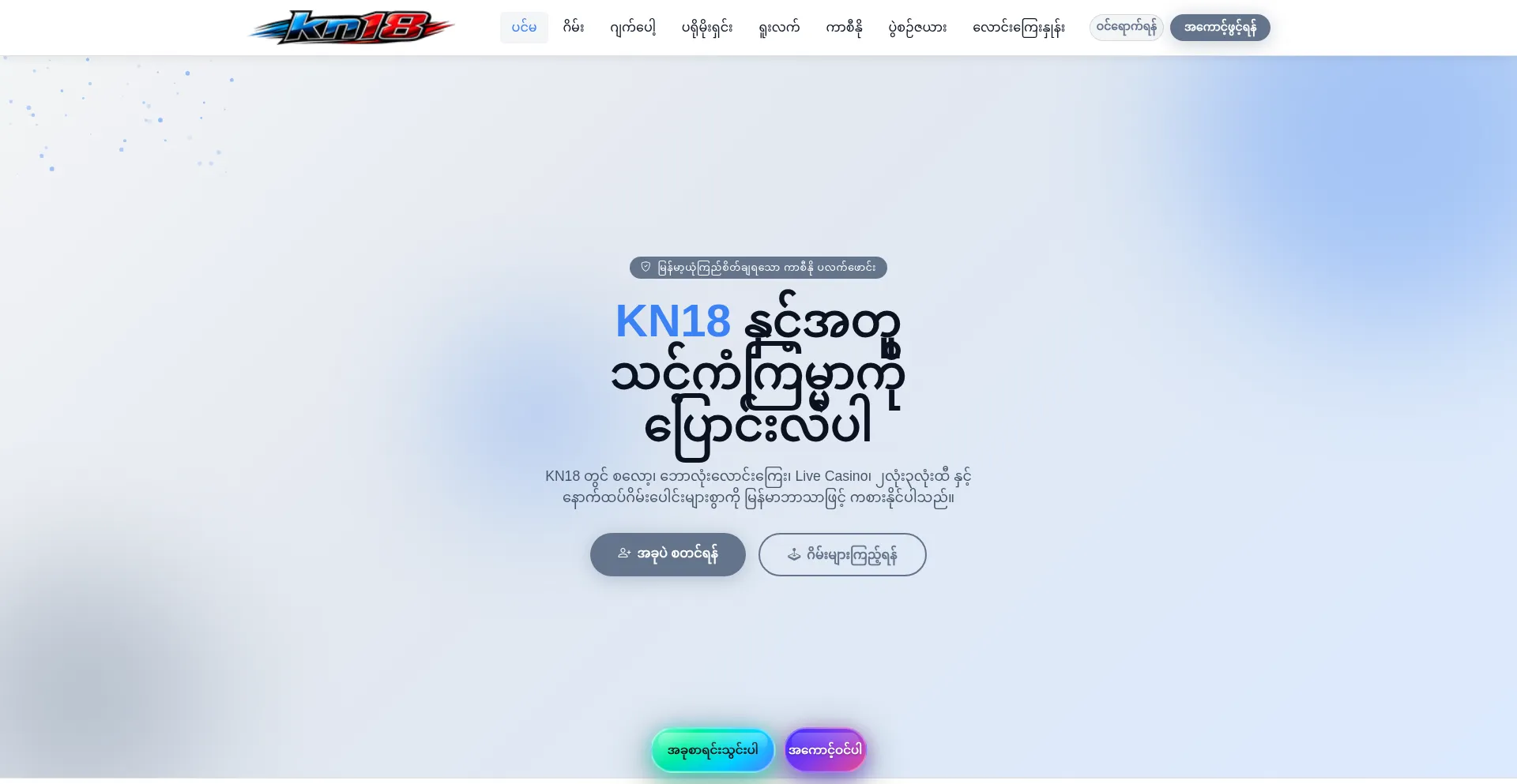 Kn18.ws