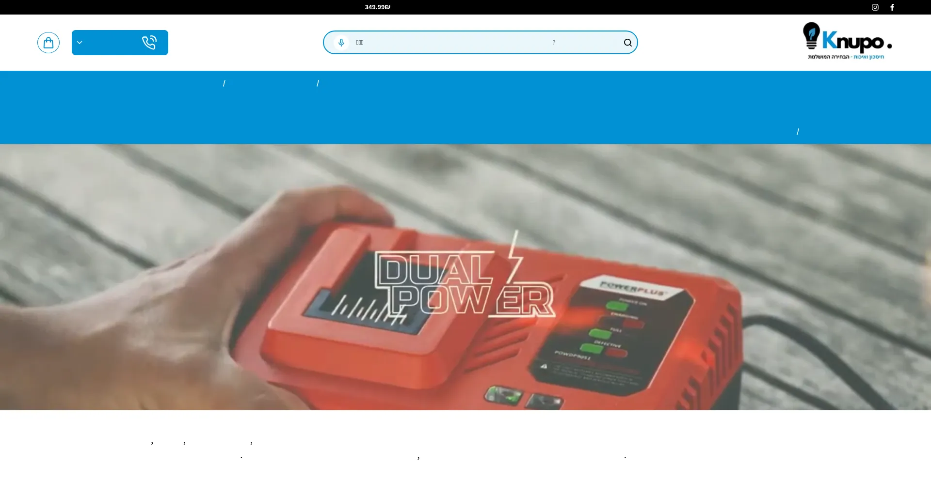 Website screenshot of Knu-po.com