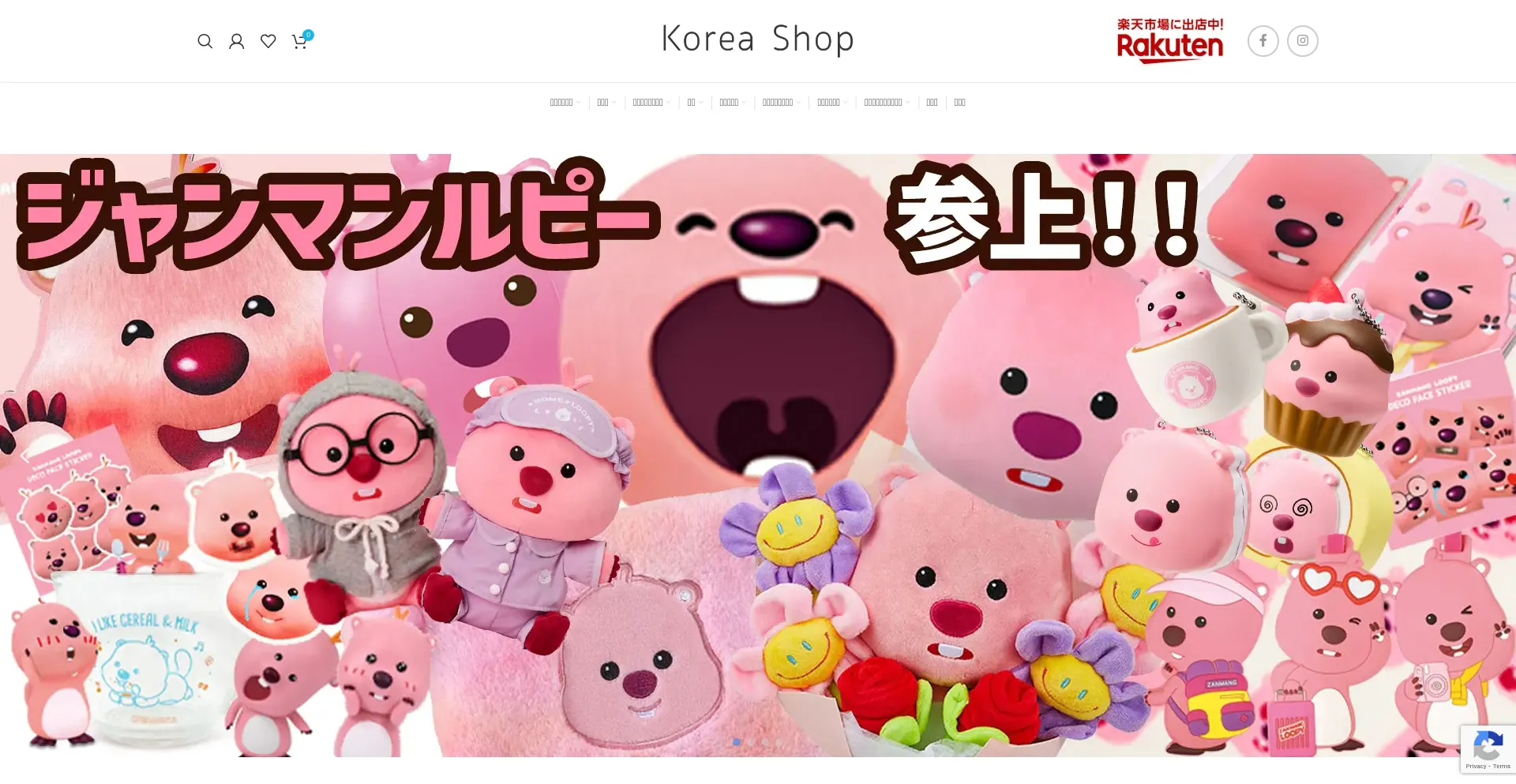 Koreashop.jp