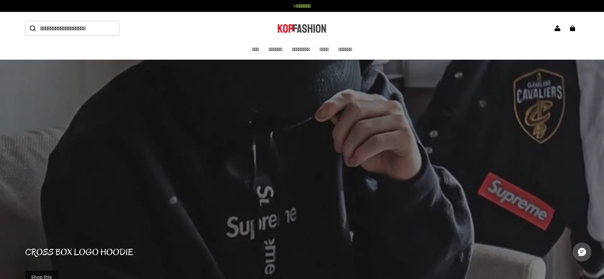 Korfashion.shop