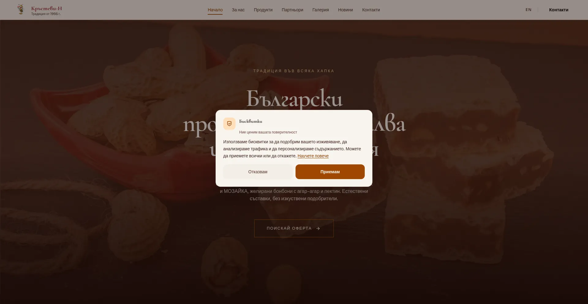 Krastevi-n.com