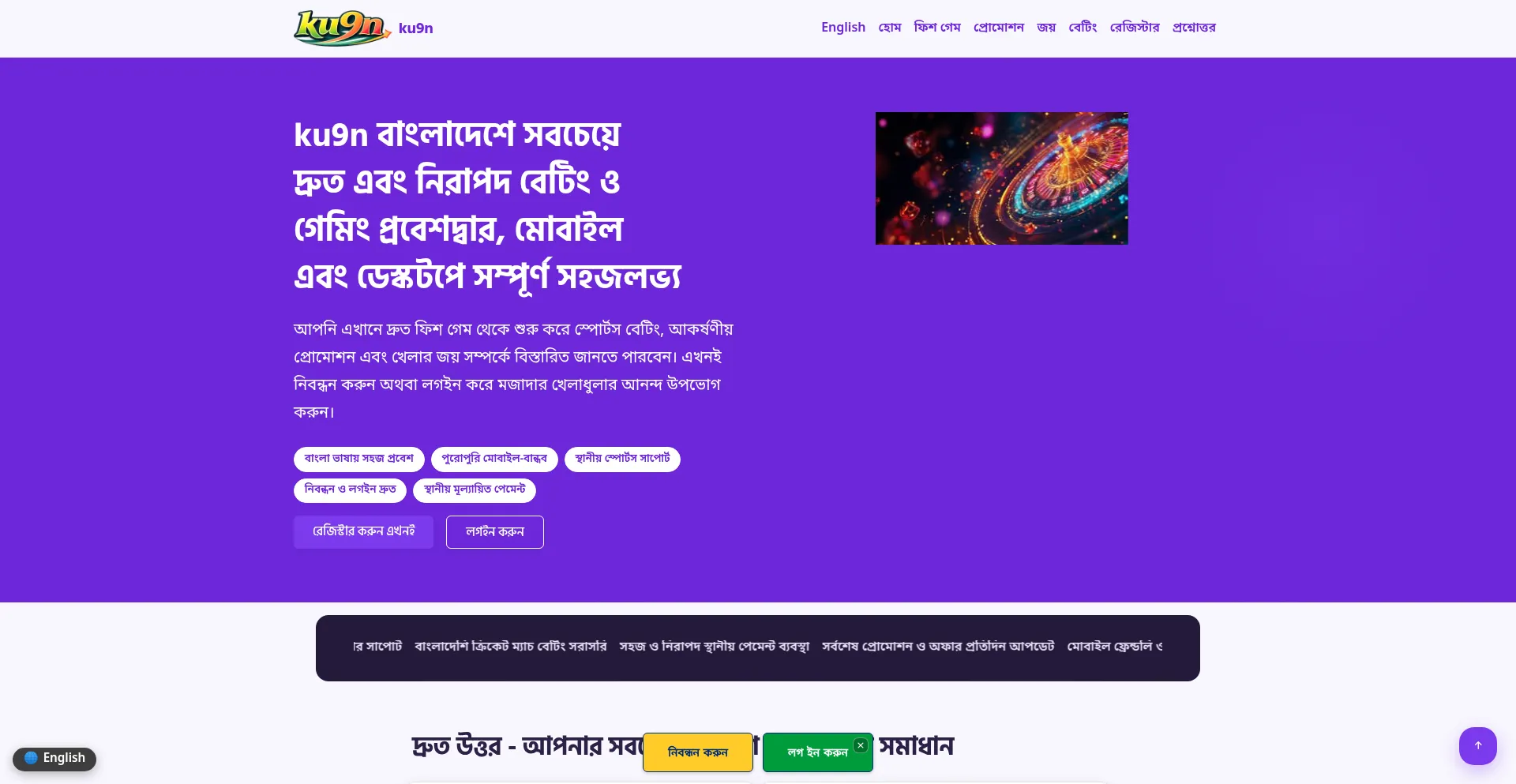 Ku9n.org