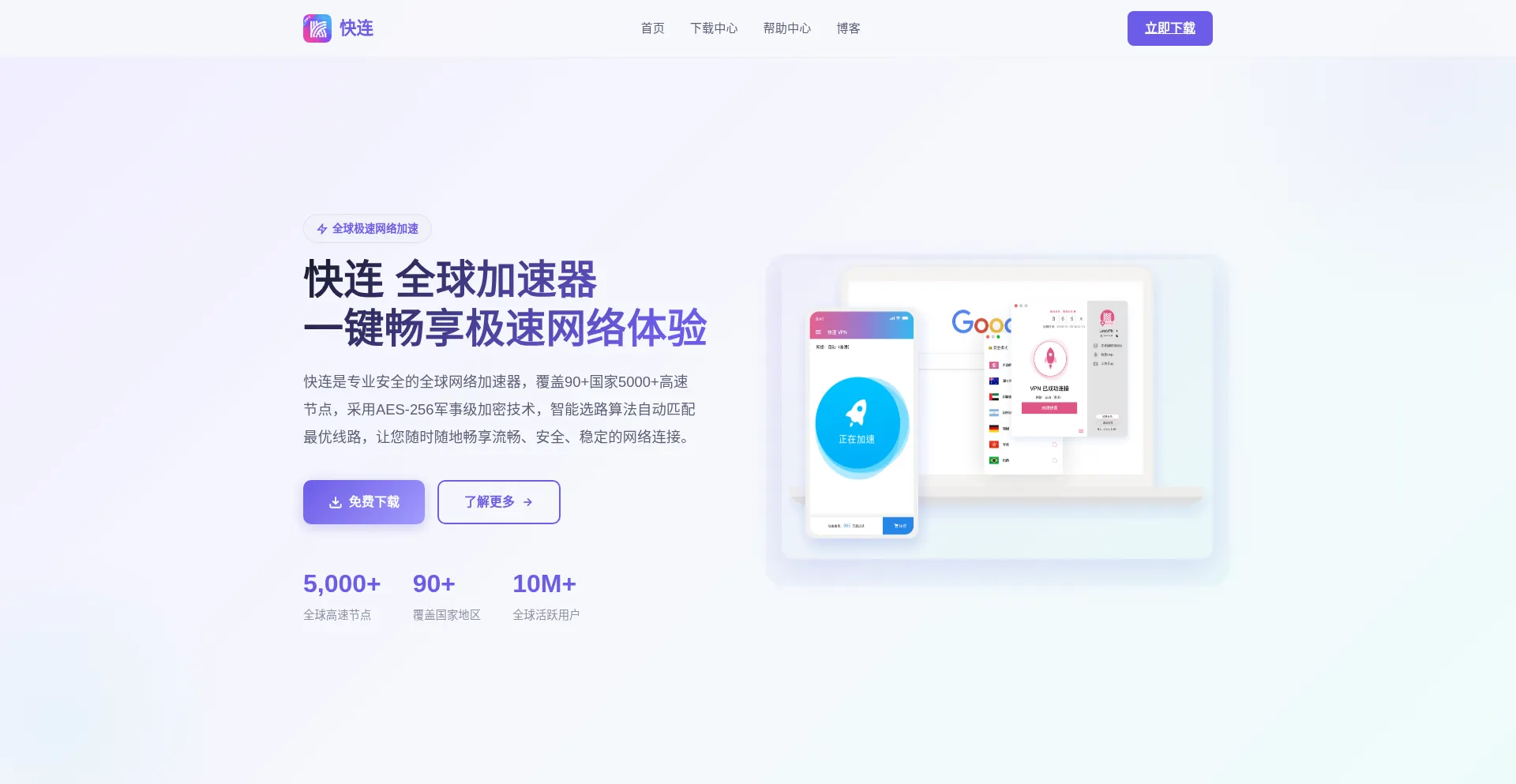 Kuaqilian.com.cn