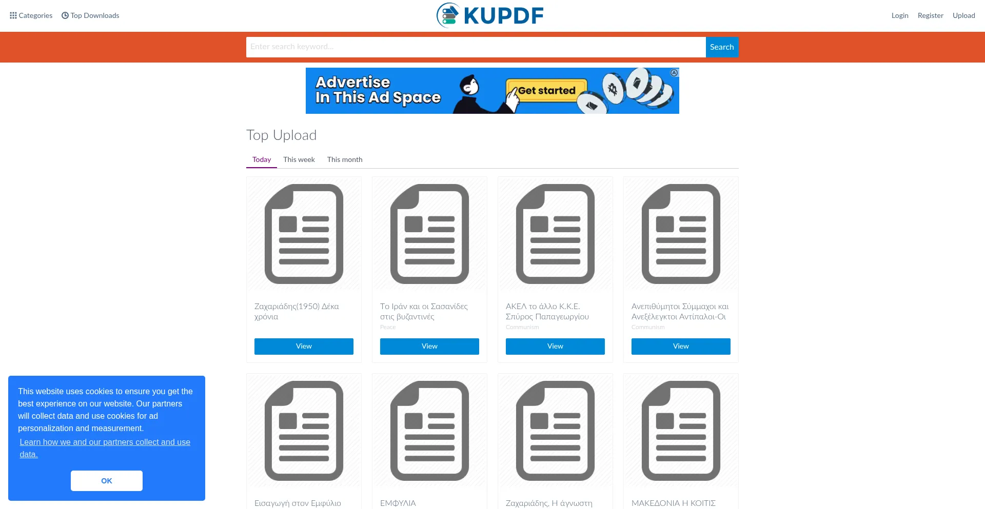 Website screenshot of Kupdf.net