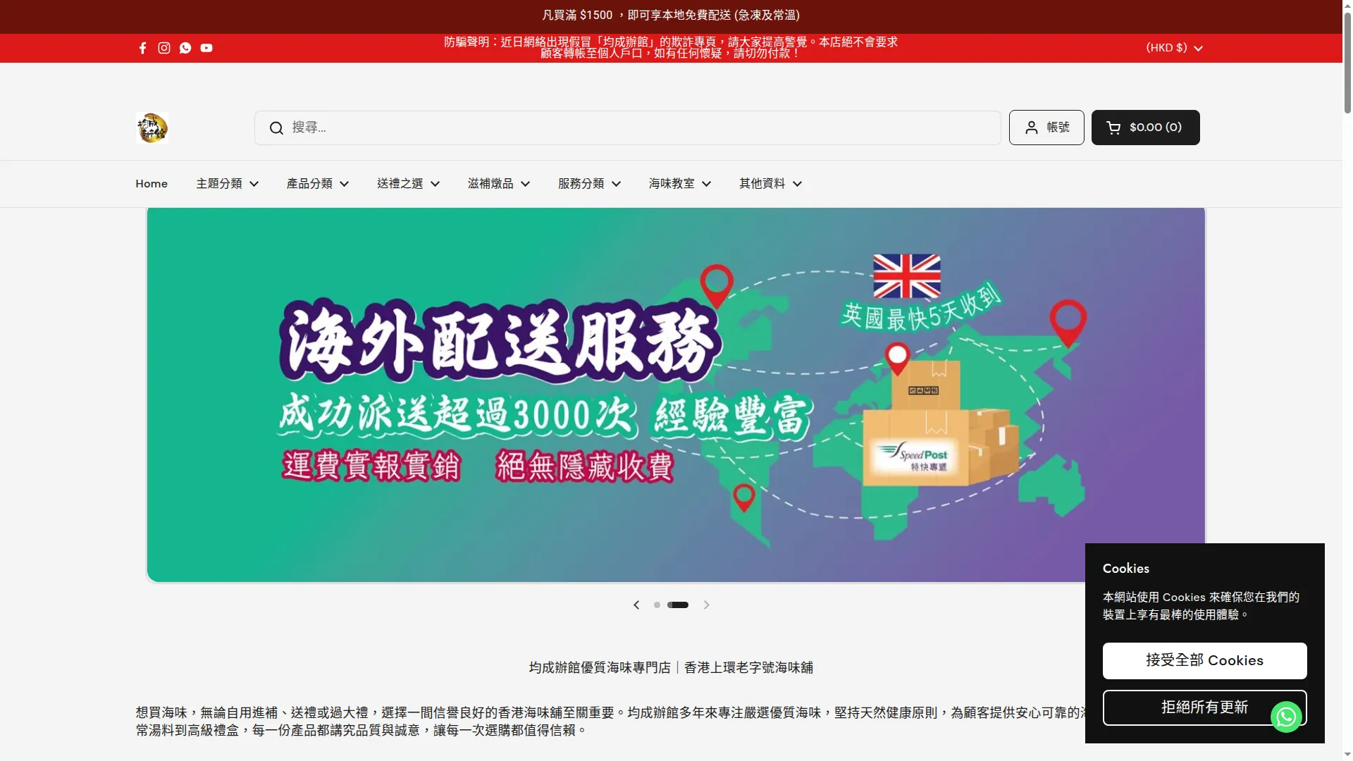 Kwanshingstore.com