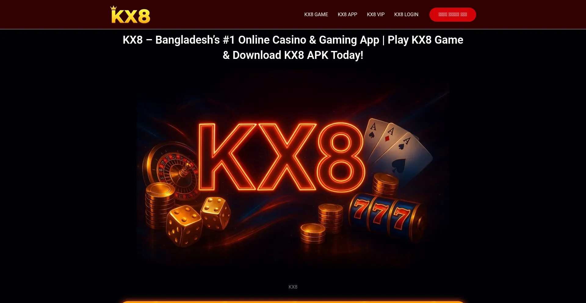 Ist Kx8-bdt.com sicher und vertrauenswürdig?