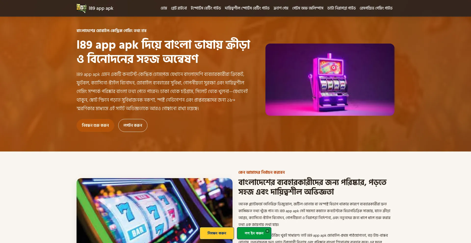 L89appapk.net