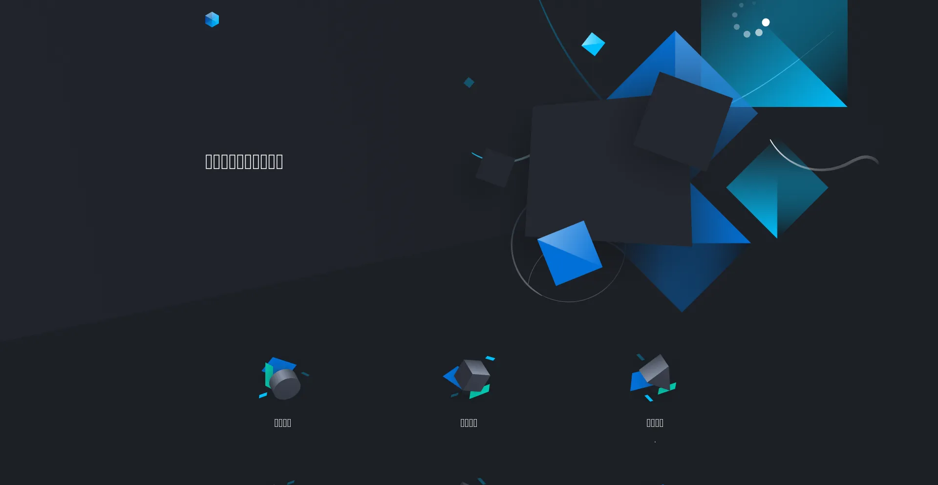 Website screenshot of Lanyul.com