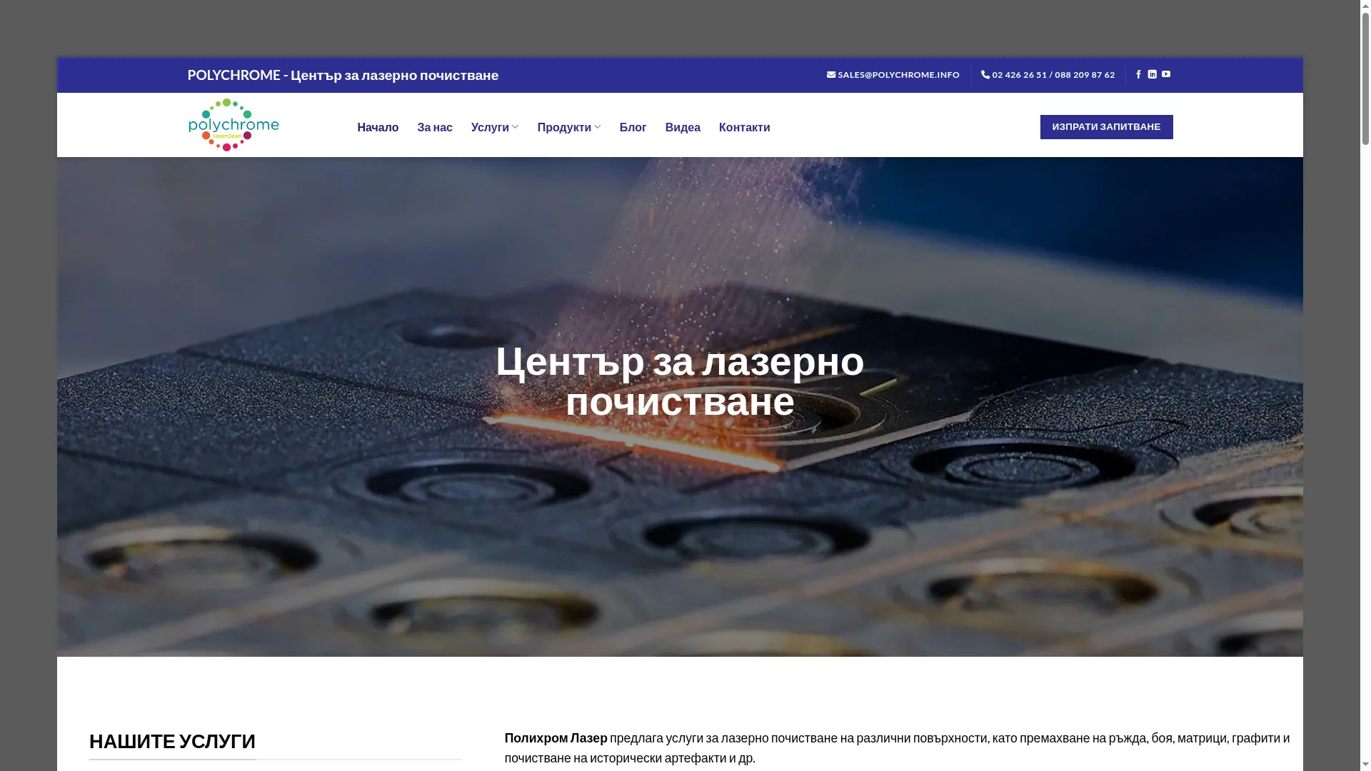 Lasersps.com