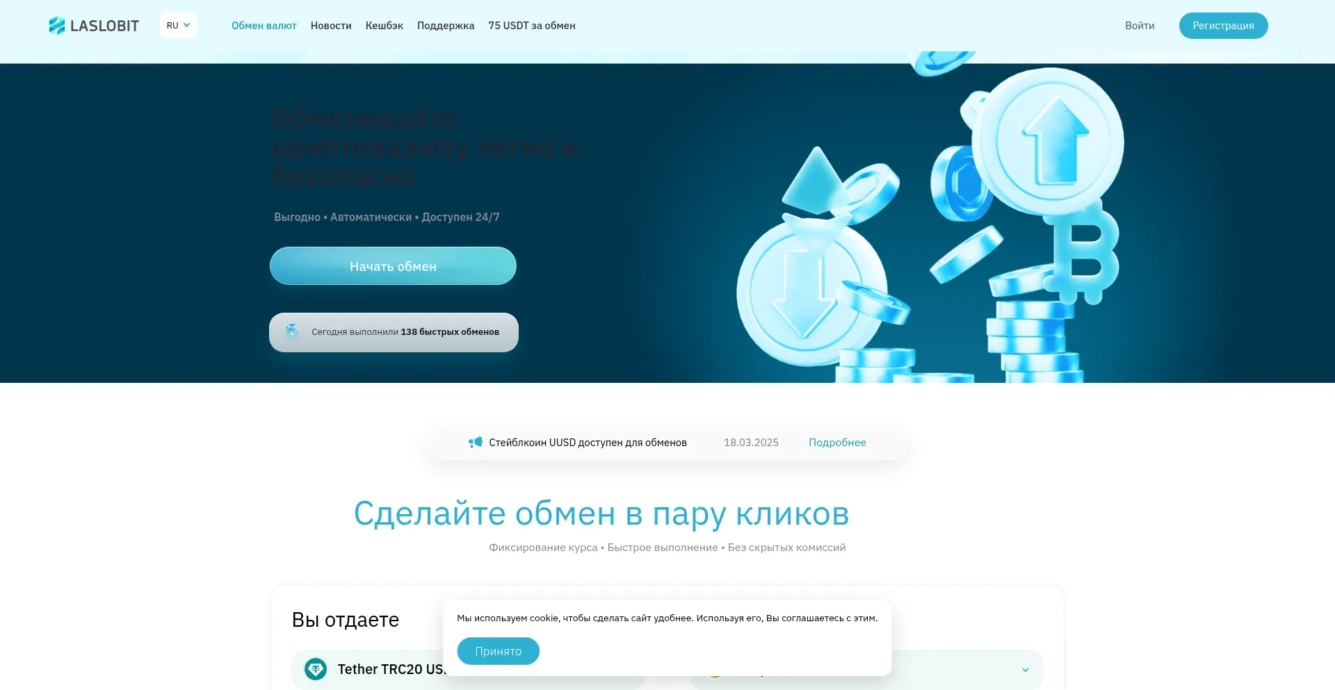 Laslobit.net