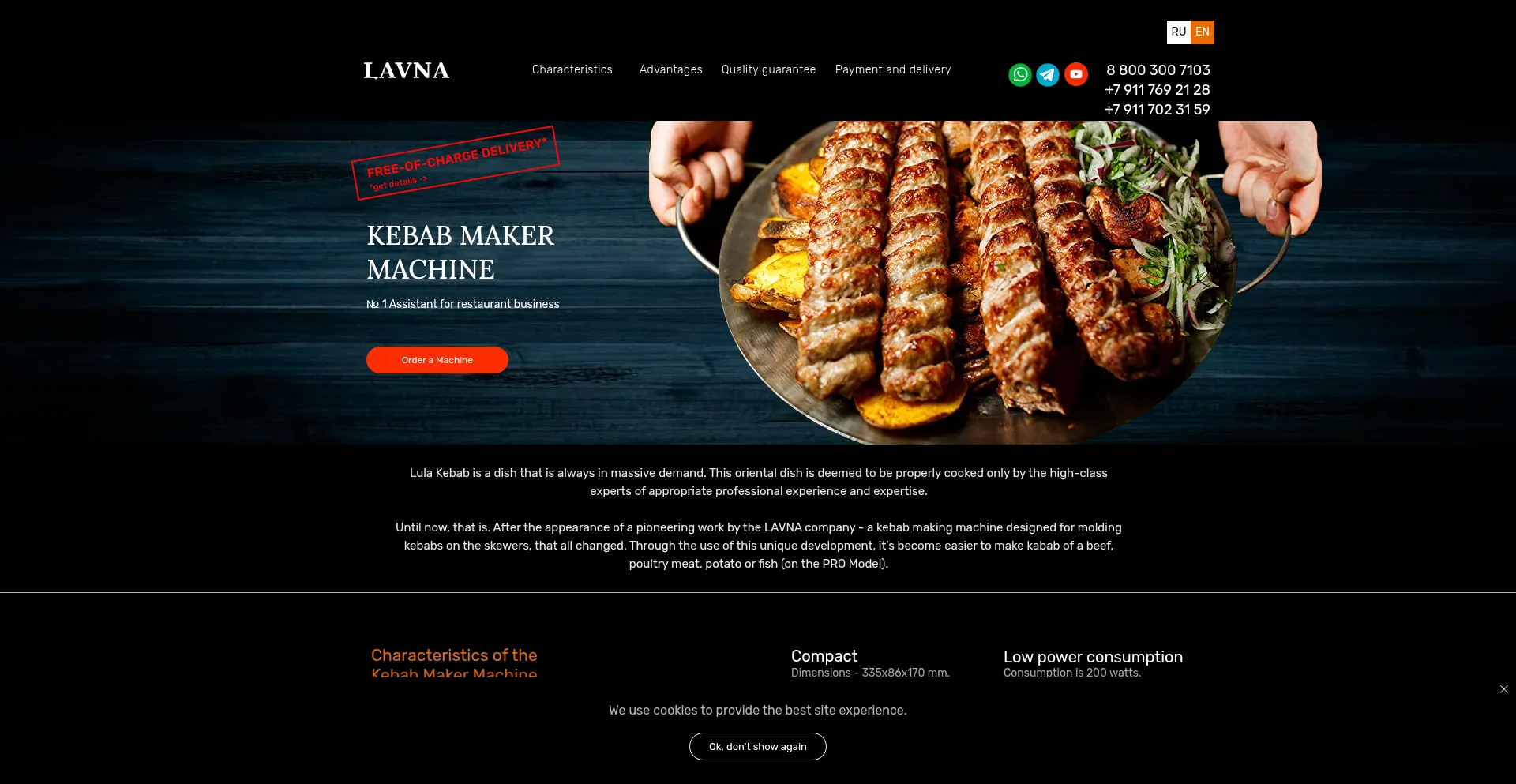 Website screenshot of Lavna.pro