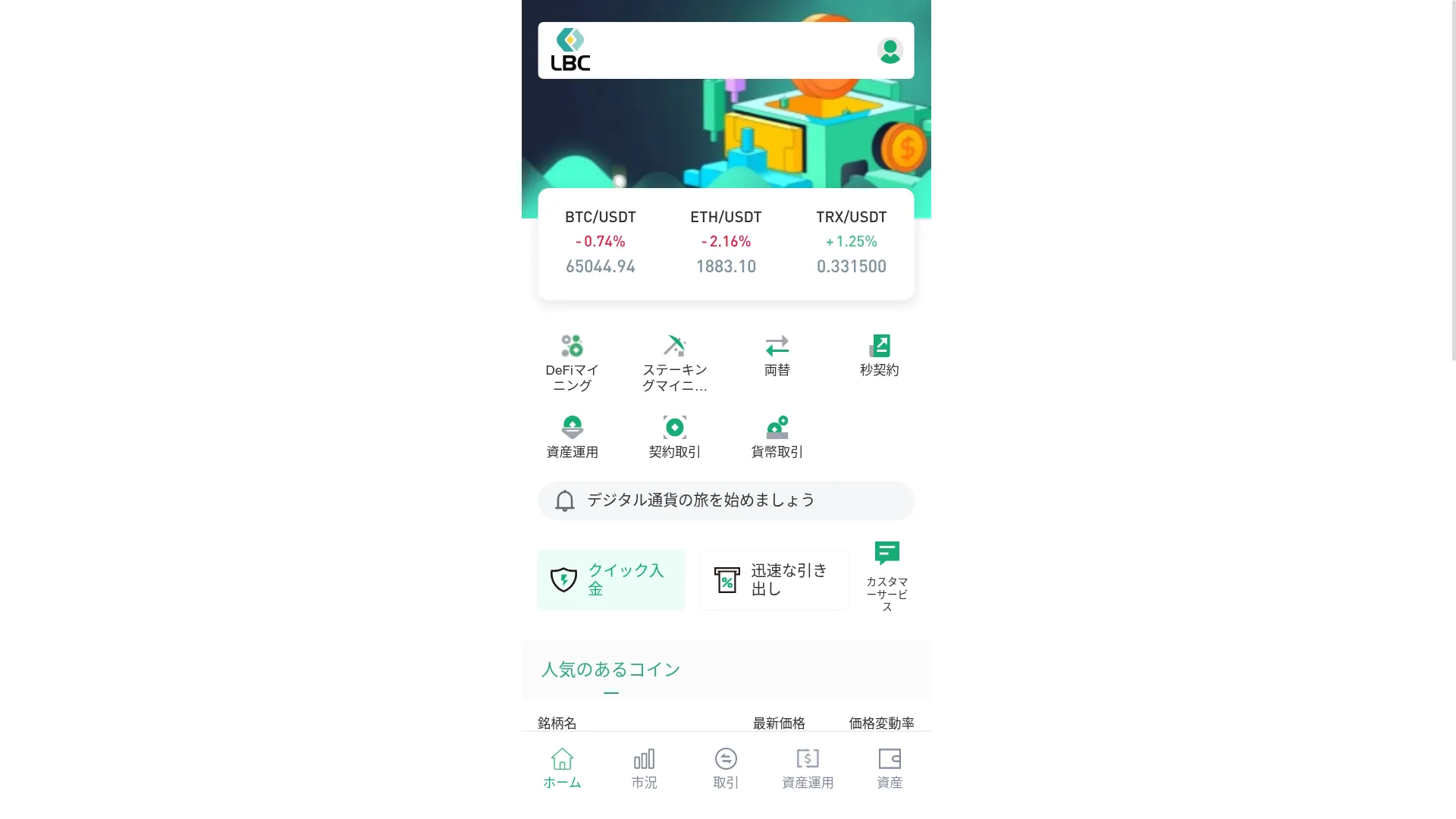 Lbc588.com