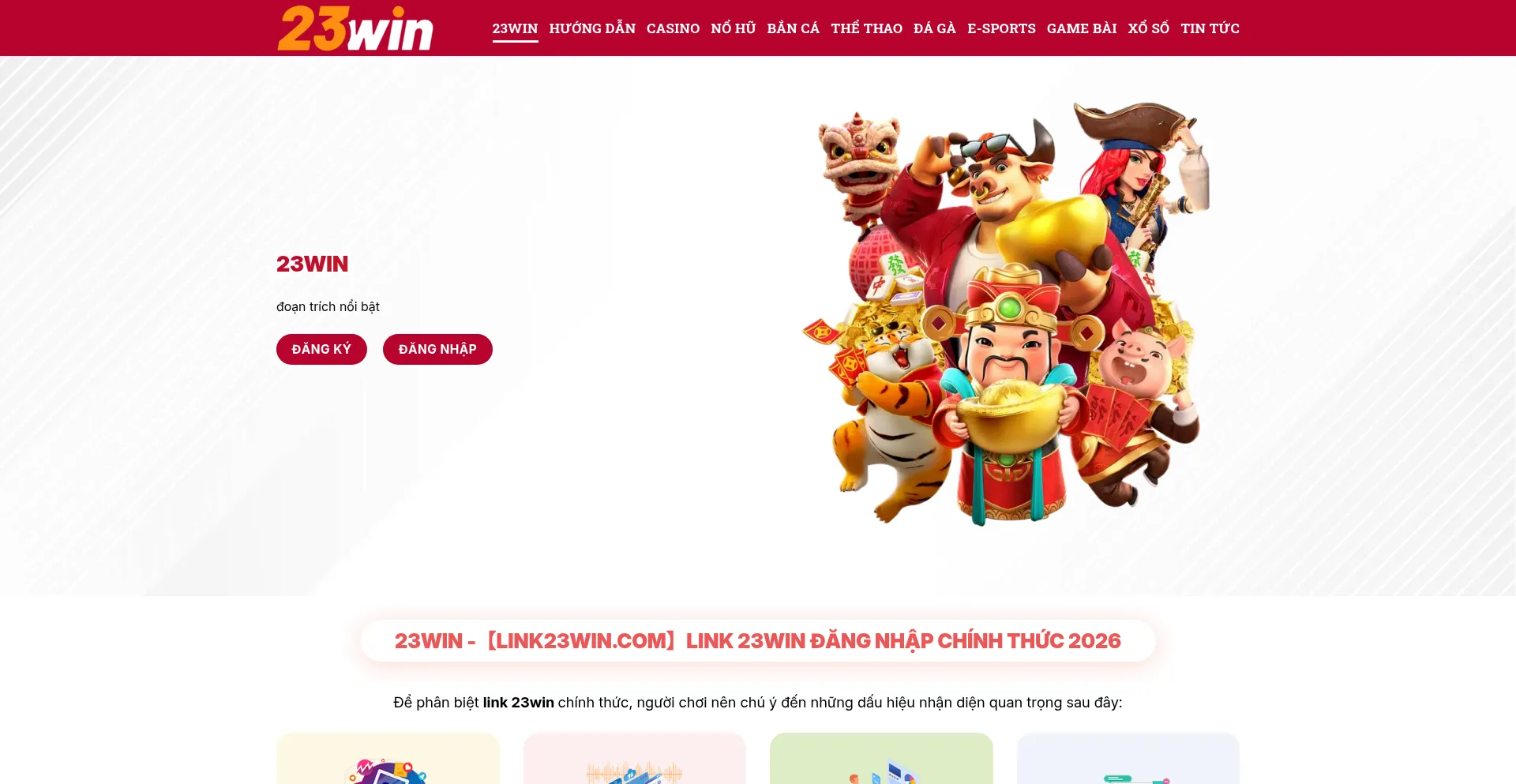 Link23win.com