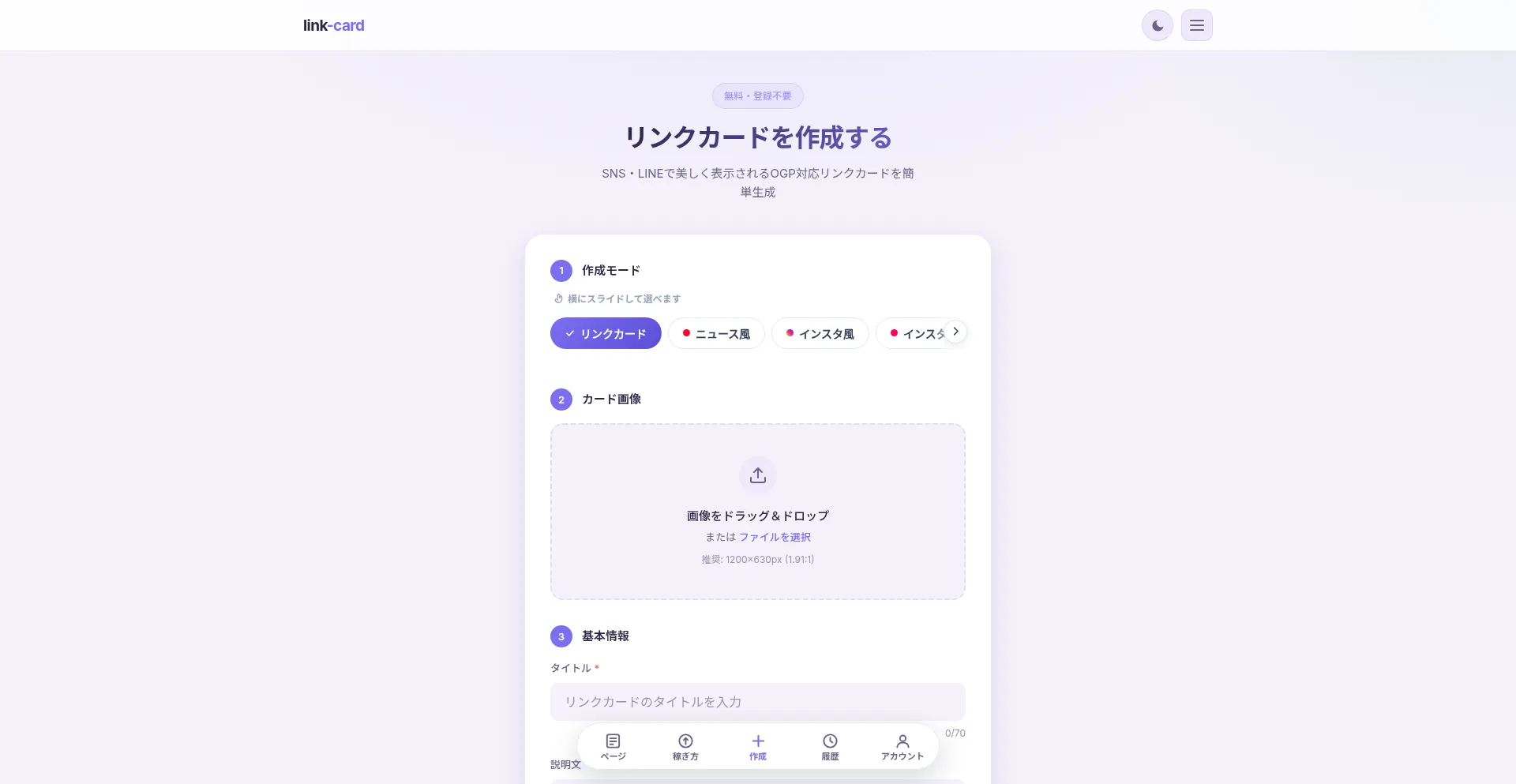 Link-card.online