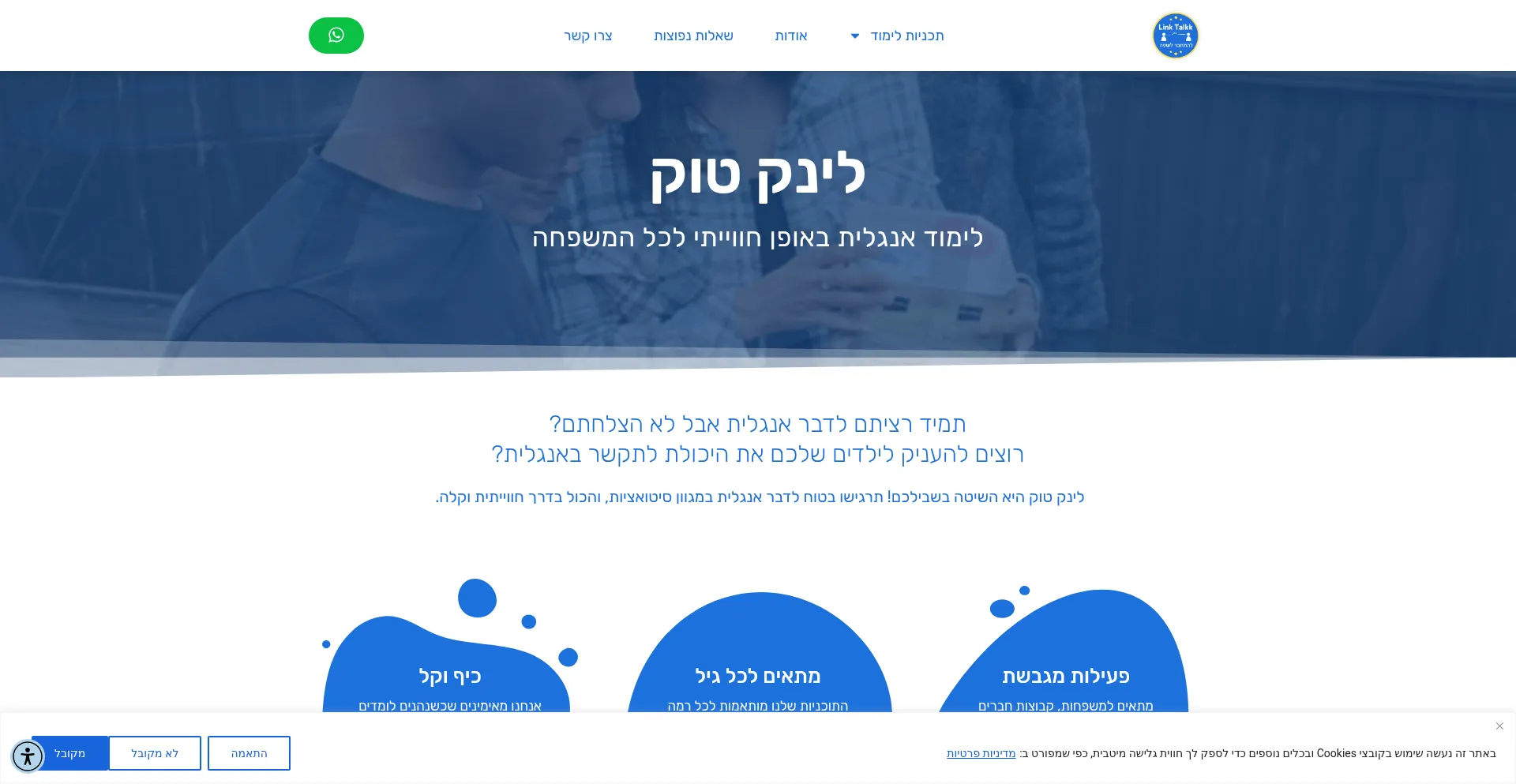 Linktalkk.com