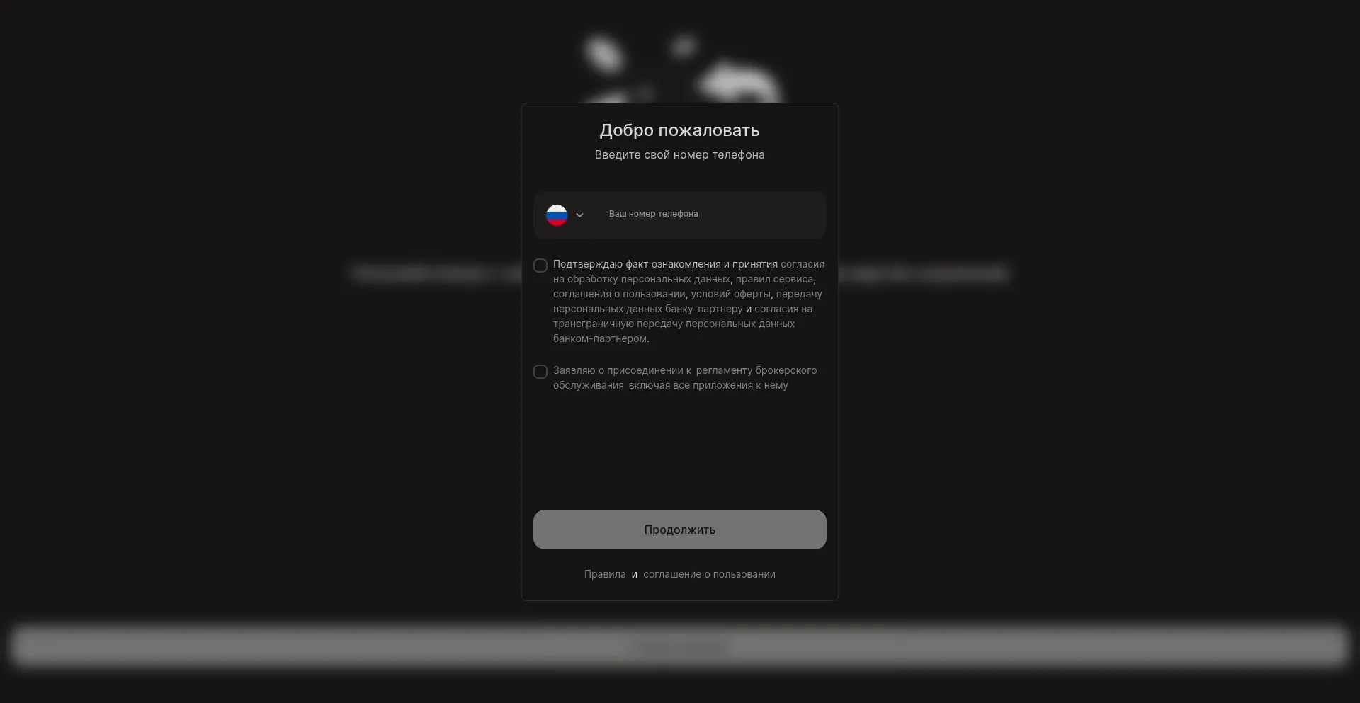 Lk.altynbroker.com