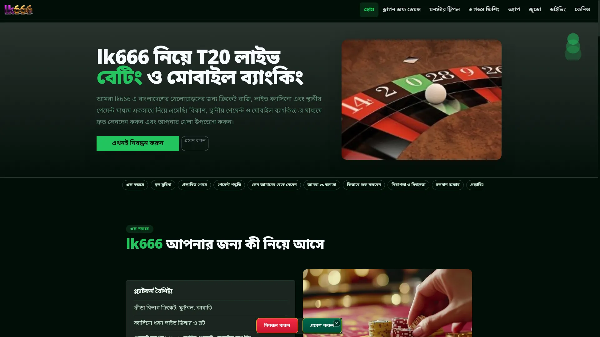 Lk666.bet