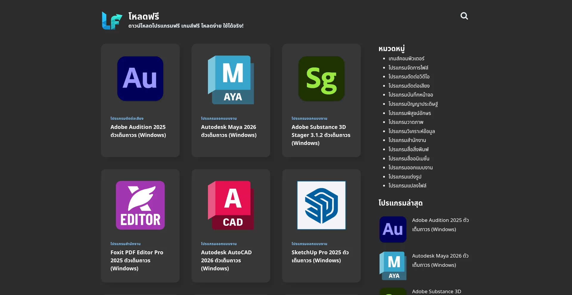 Ist Loadfree.net sicher und vertrauenswürdig?