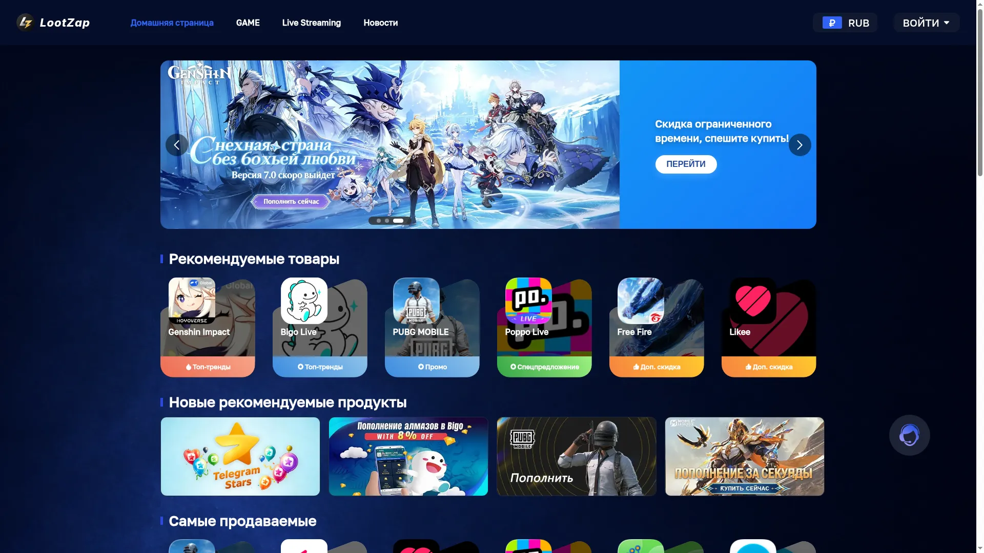 Lootzap.com