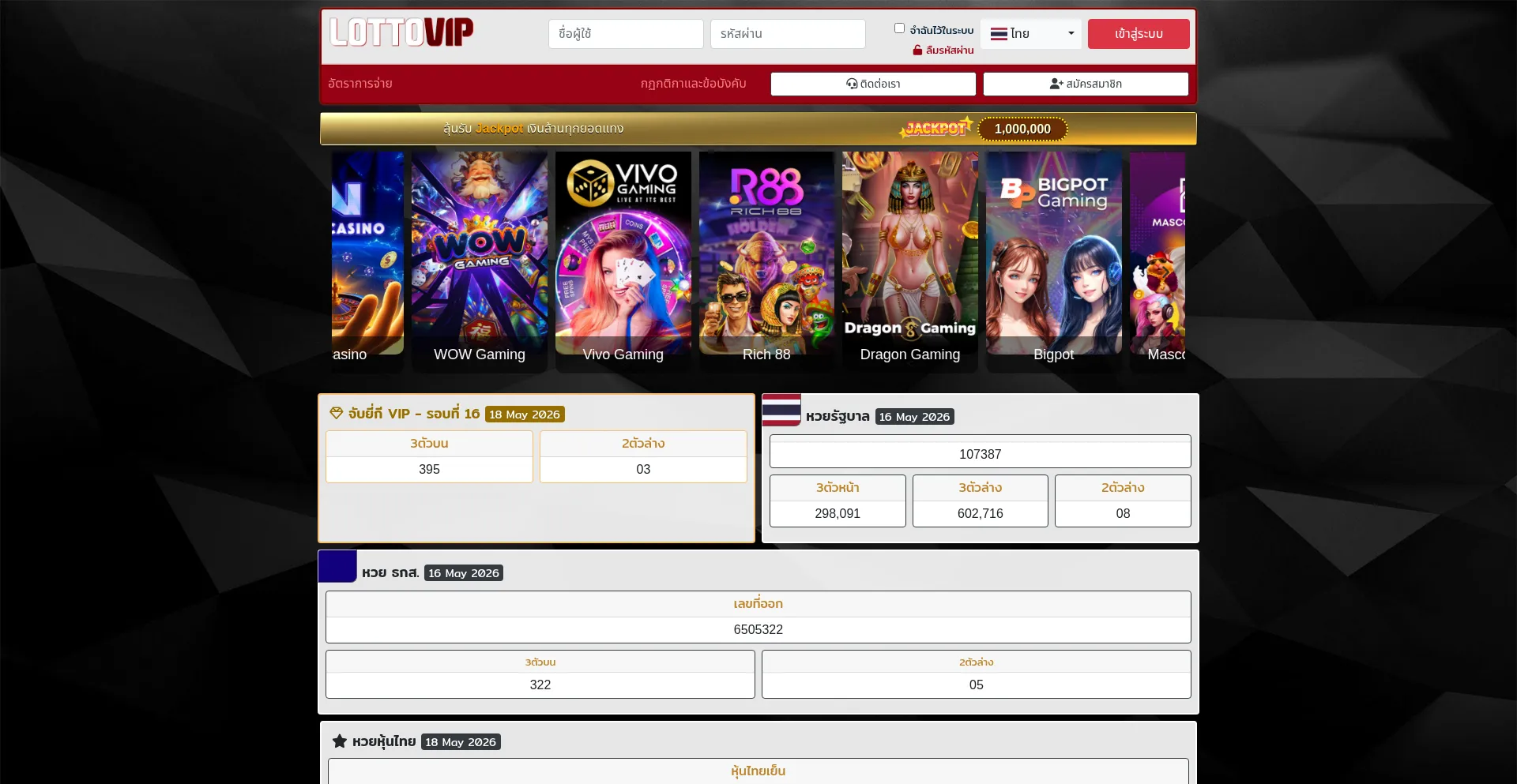 Lottovip.live