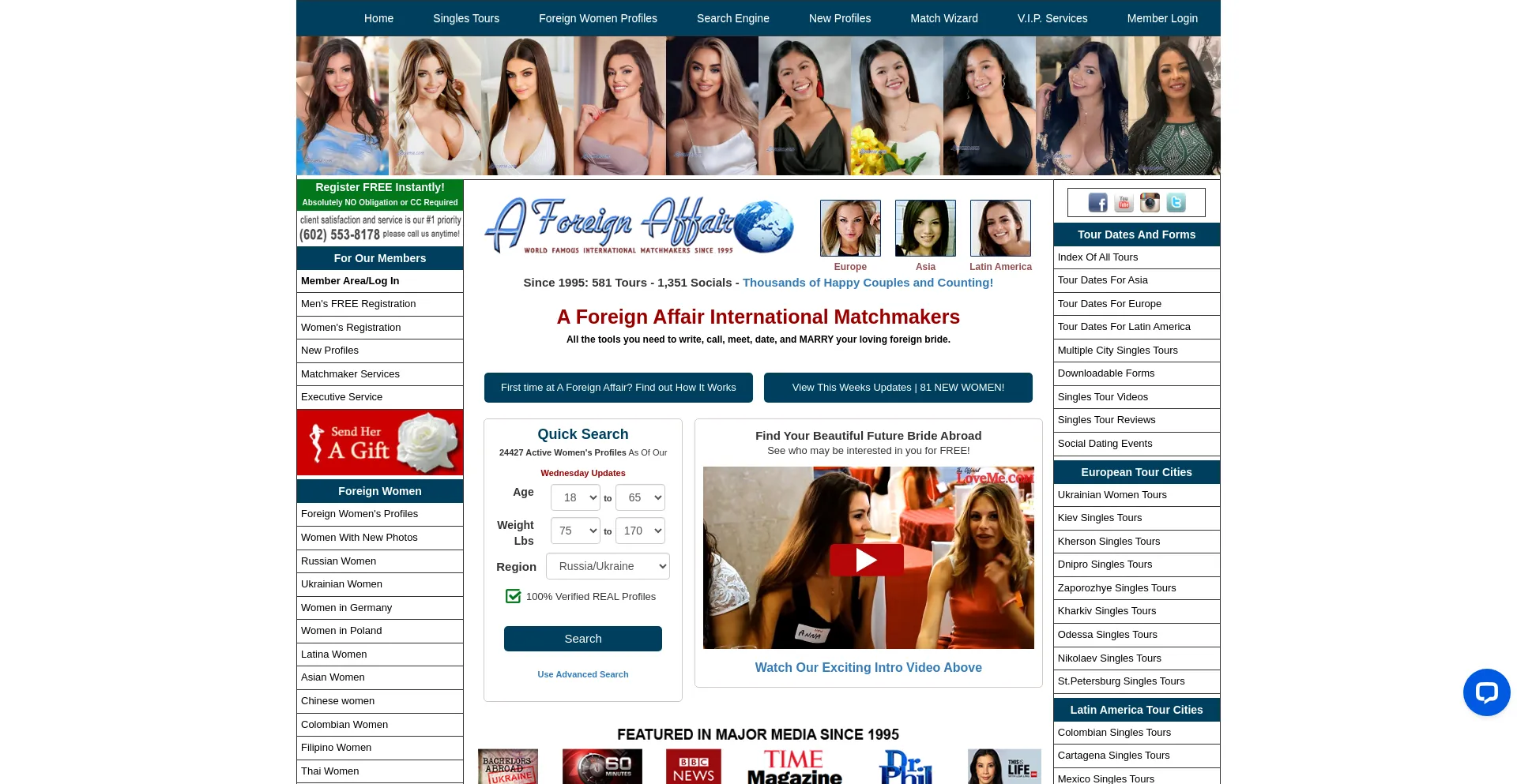 Website screenshot of Loveme.com