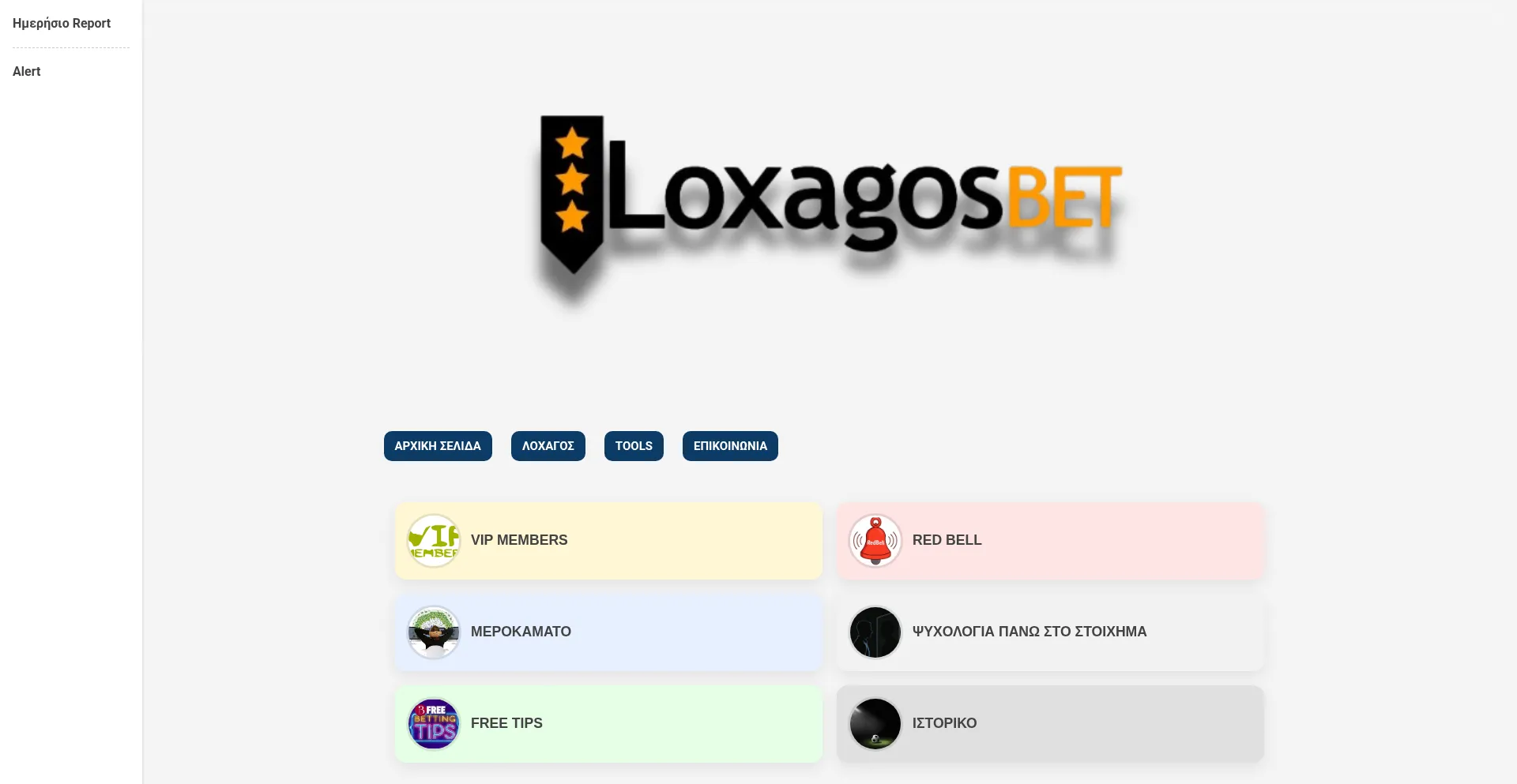 Ist Loxagosbet.com sicher und vertrauenswürdig?