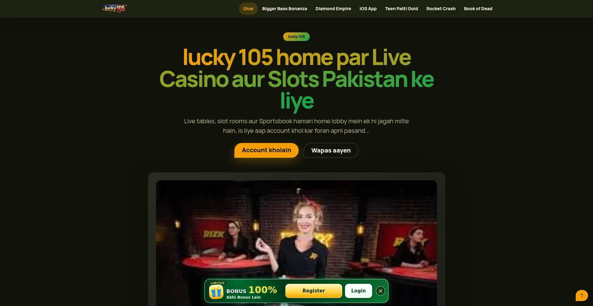 Lucky105.net