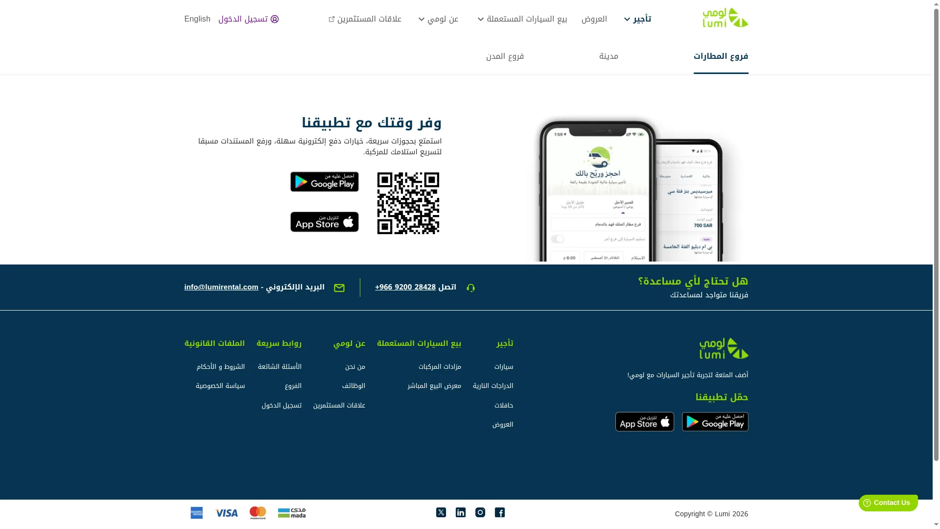 Lumirental.com