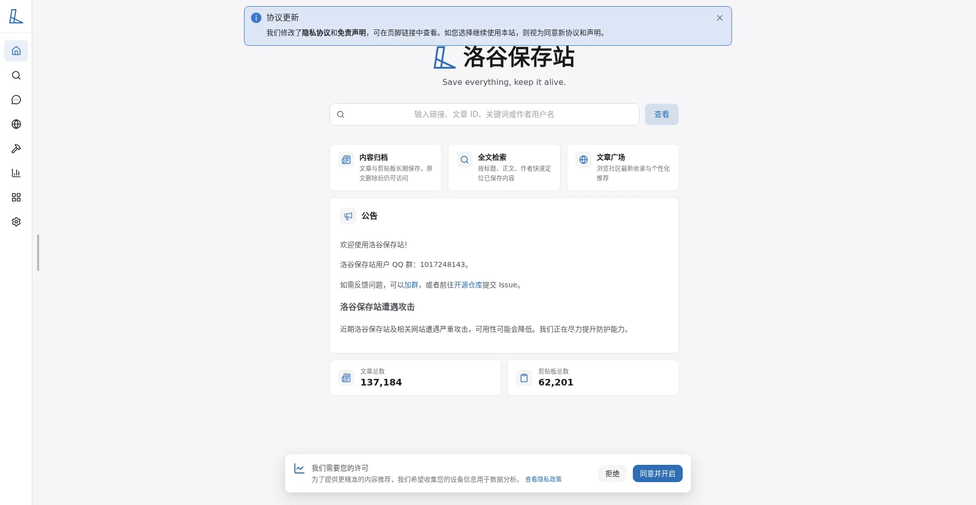Luogu.qzz.io