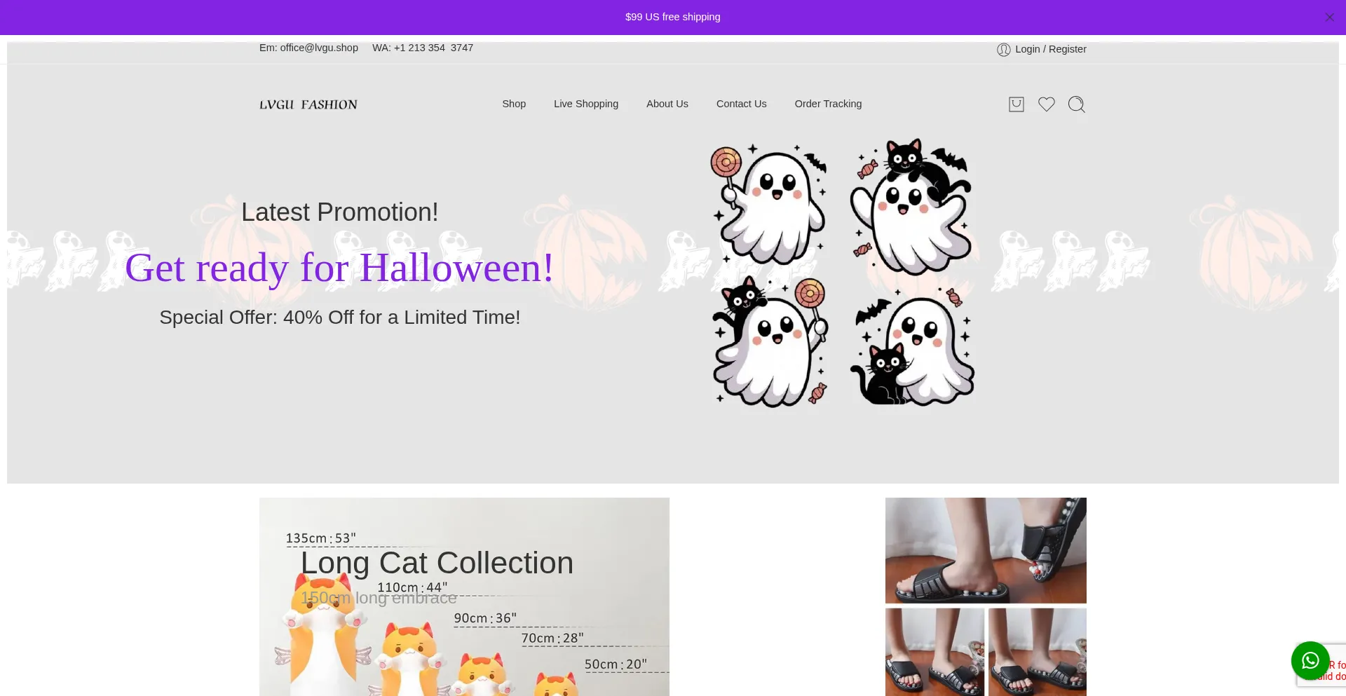 Lvgu.shop Screenshot