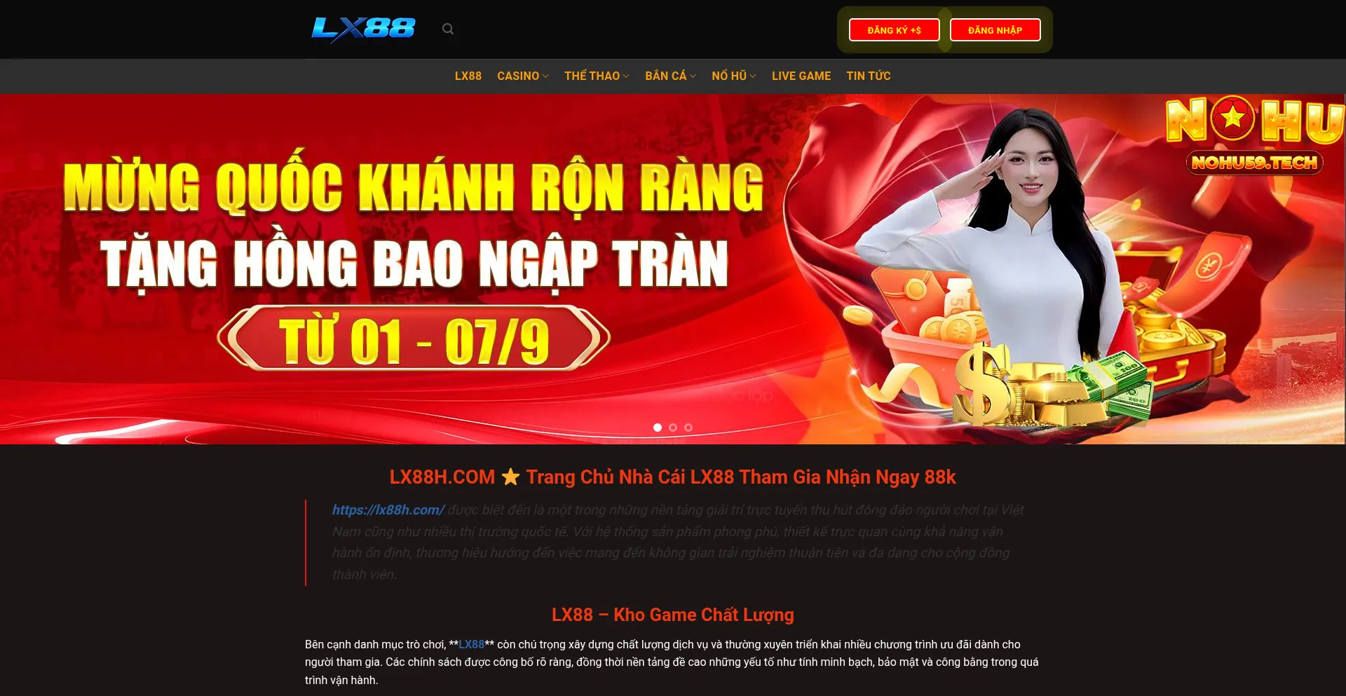 Lx88h.com