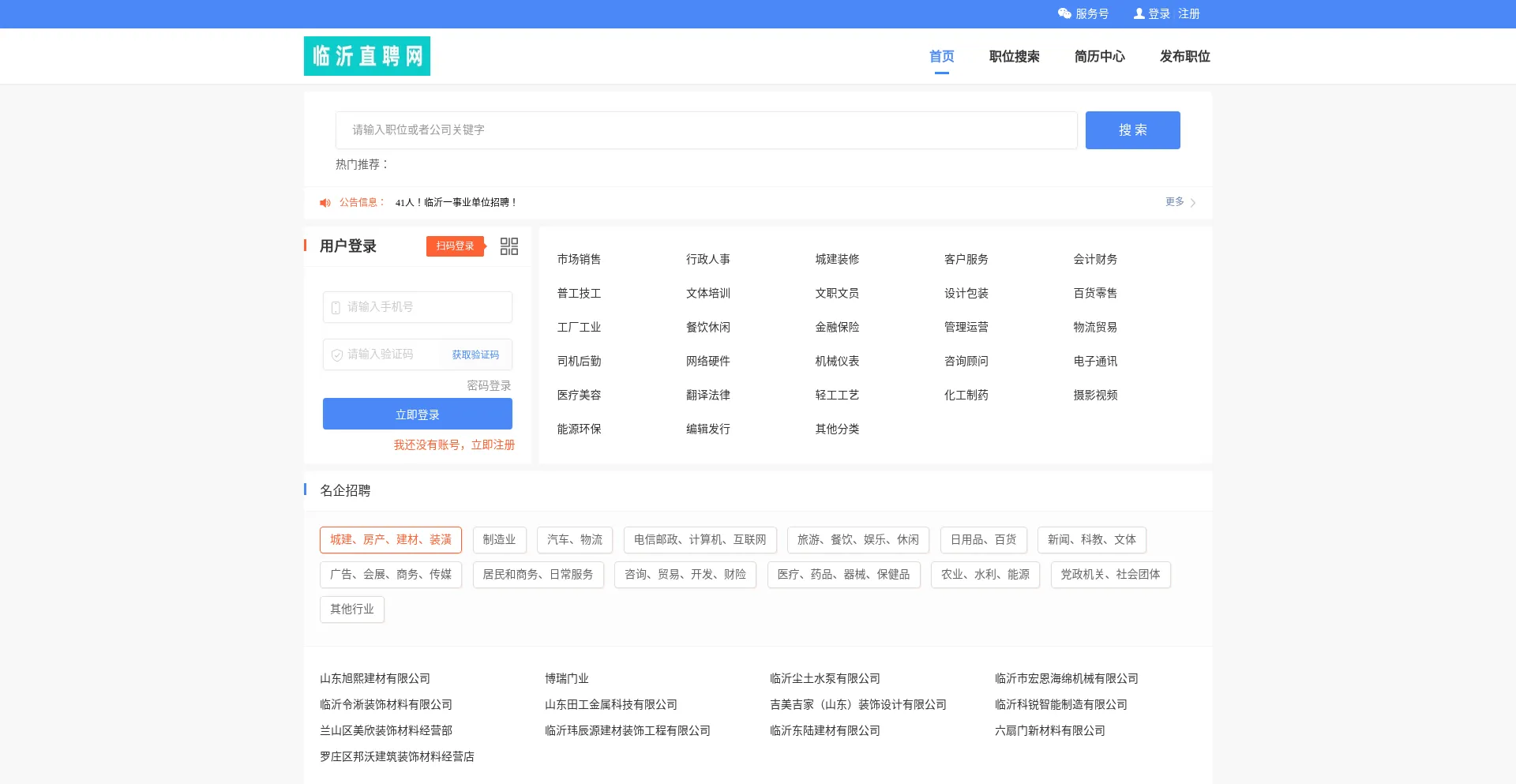 Lyzhipinwang.com