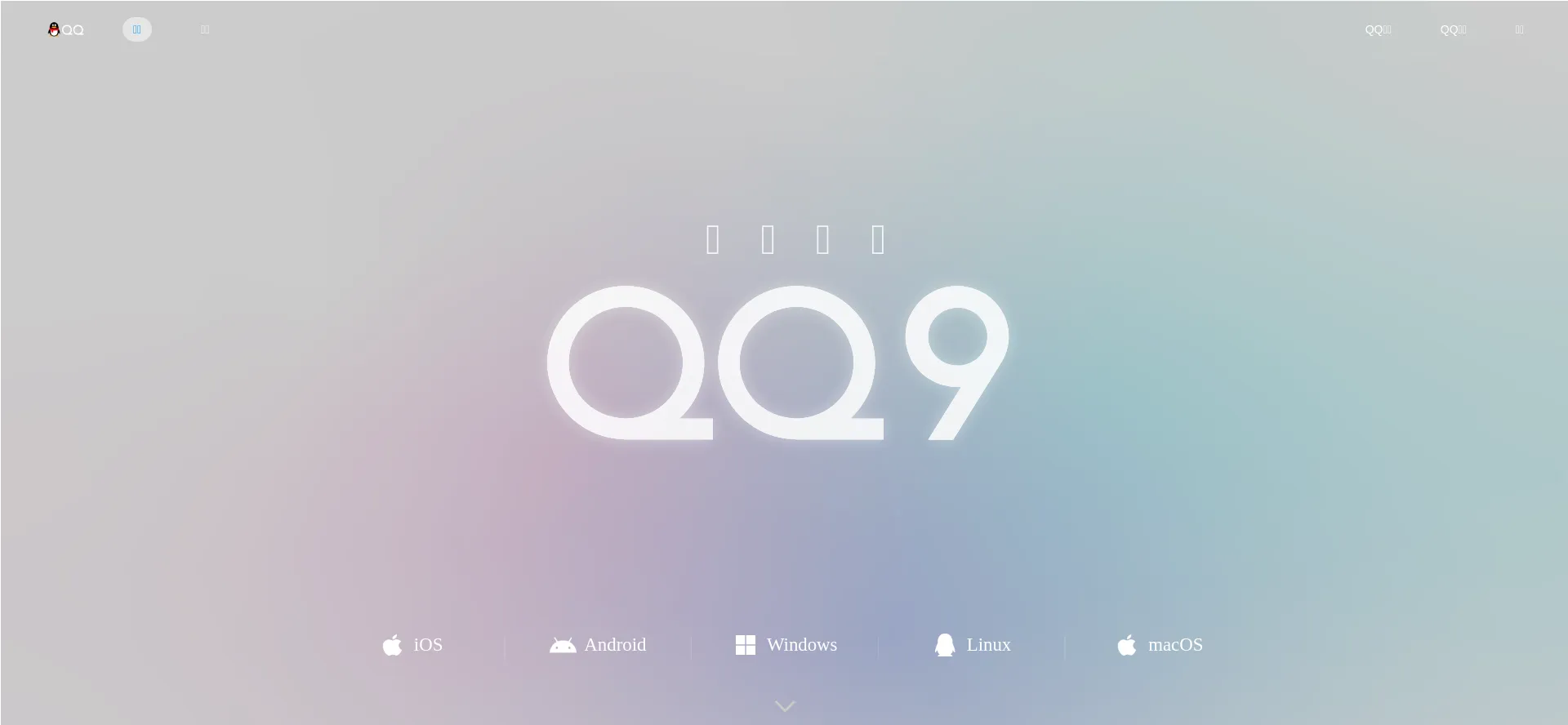 M.q.qq.com Screenshot