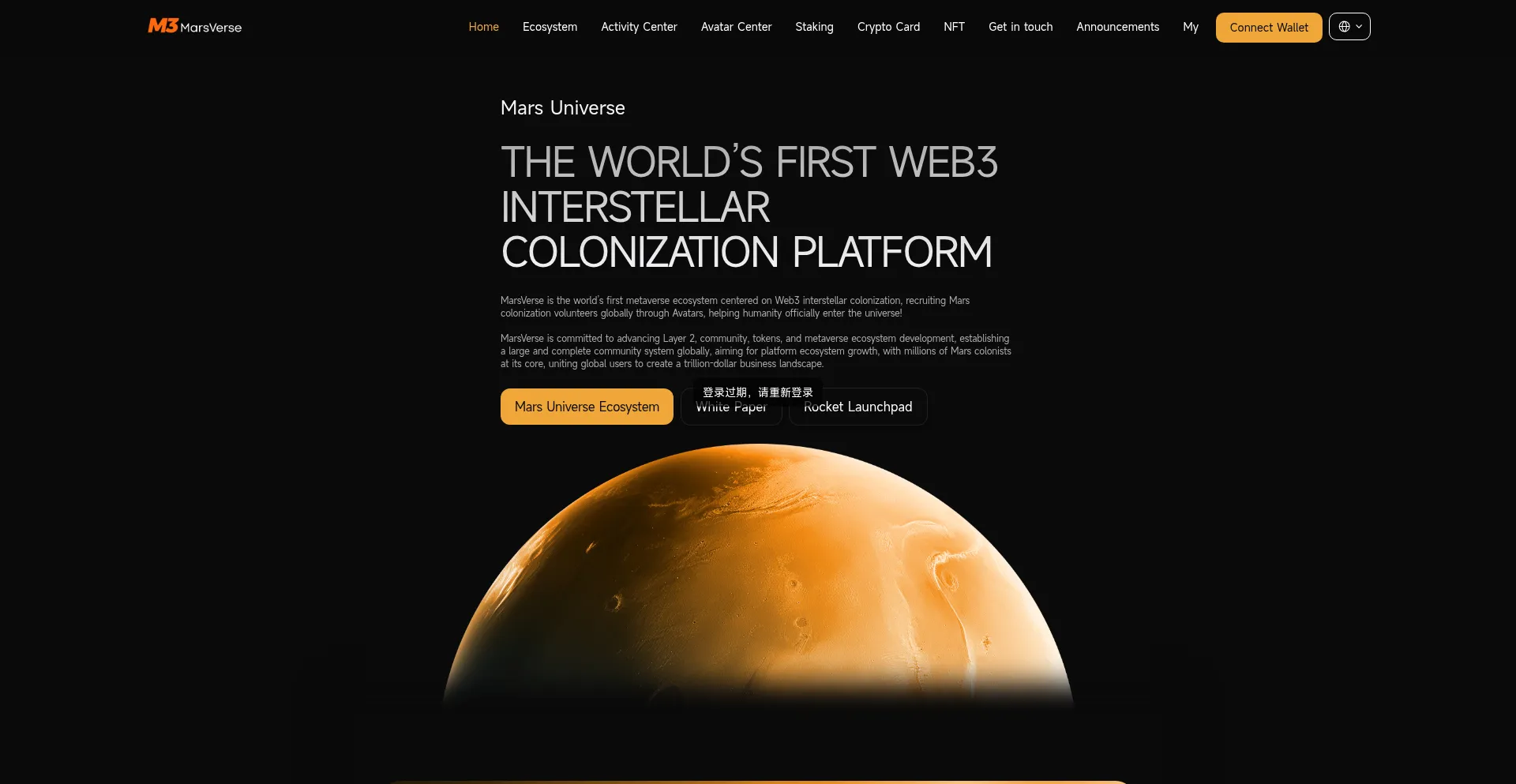 Website screenshot of M3mars.io