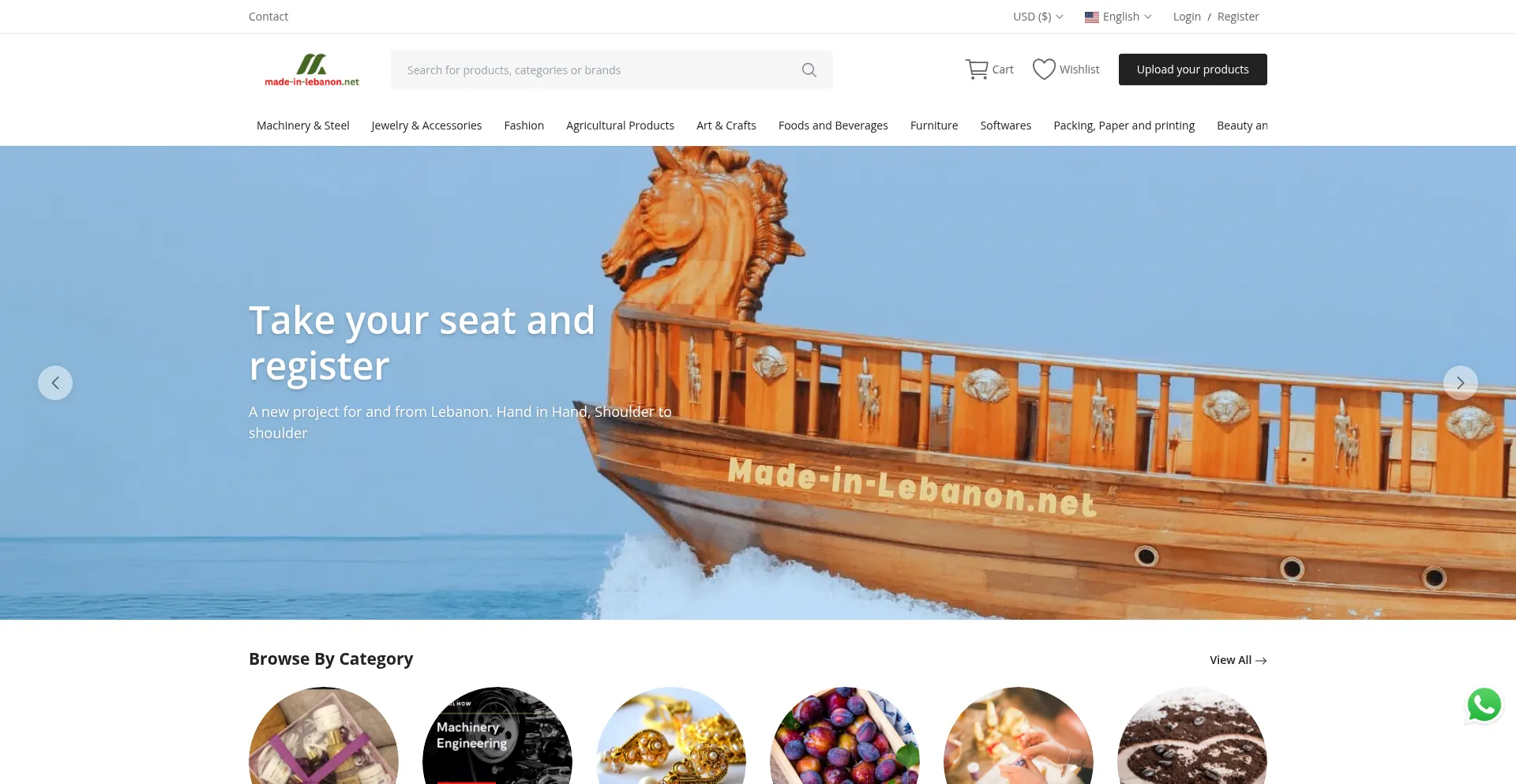 Made-in-lebanon.net Screenshot