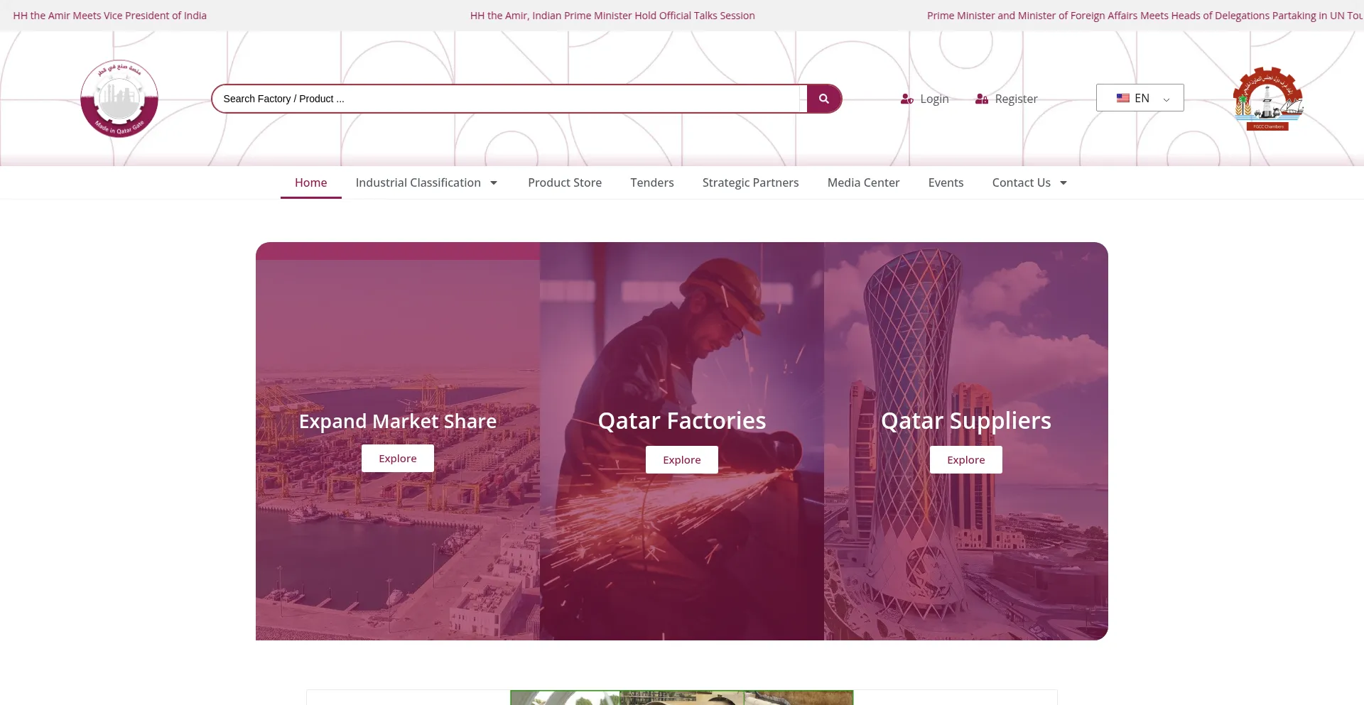 Madeinqatar.qa