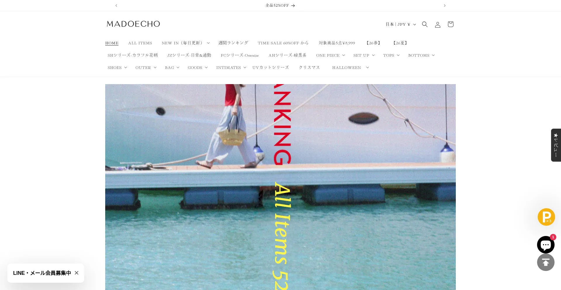 Madoecho.com
