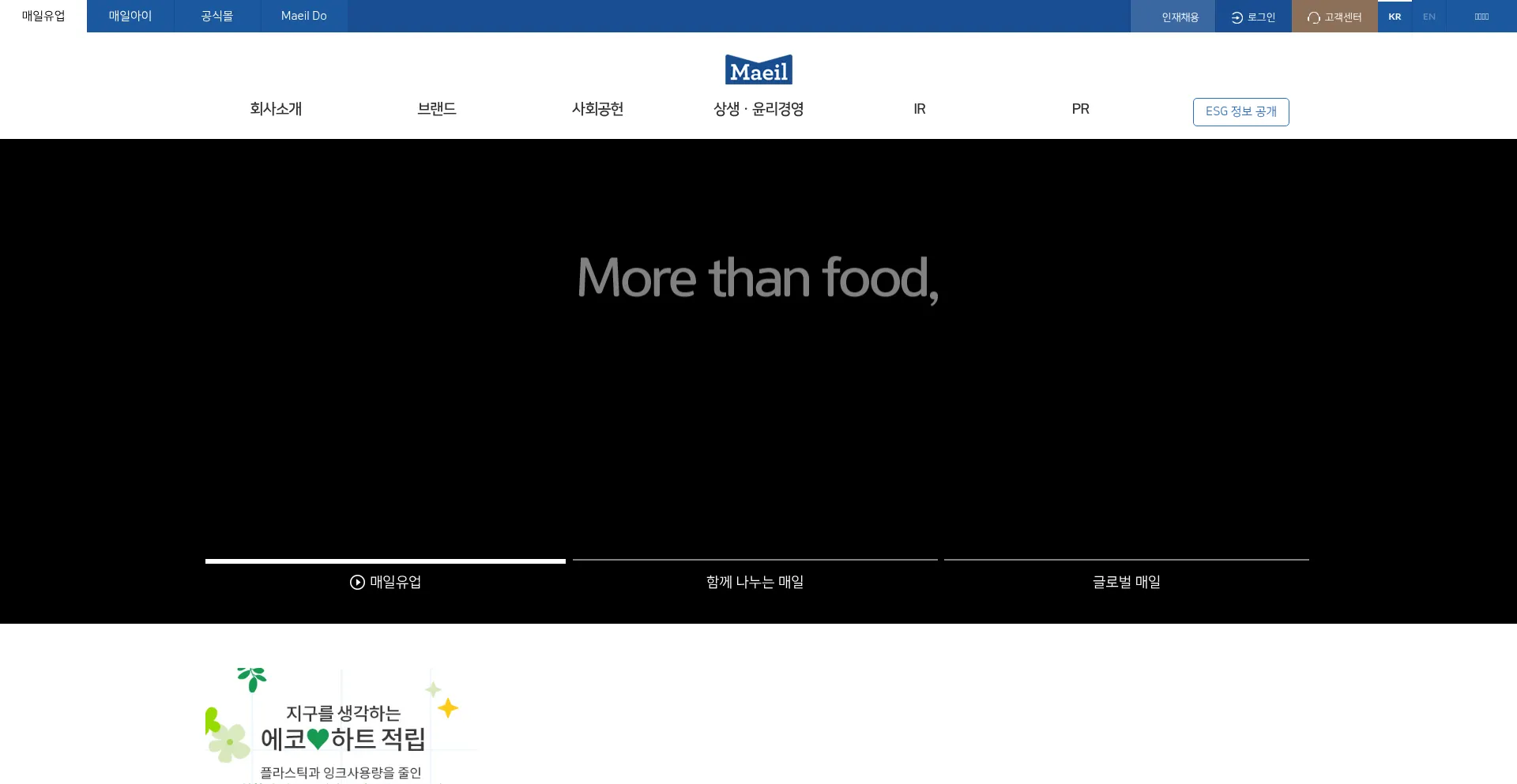 Maeil.com
