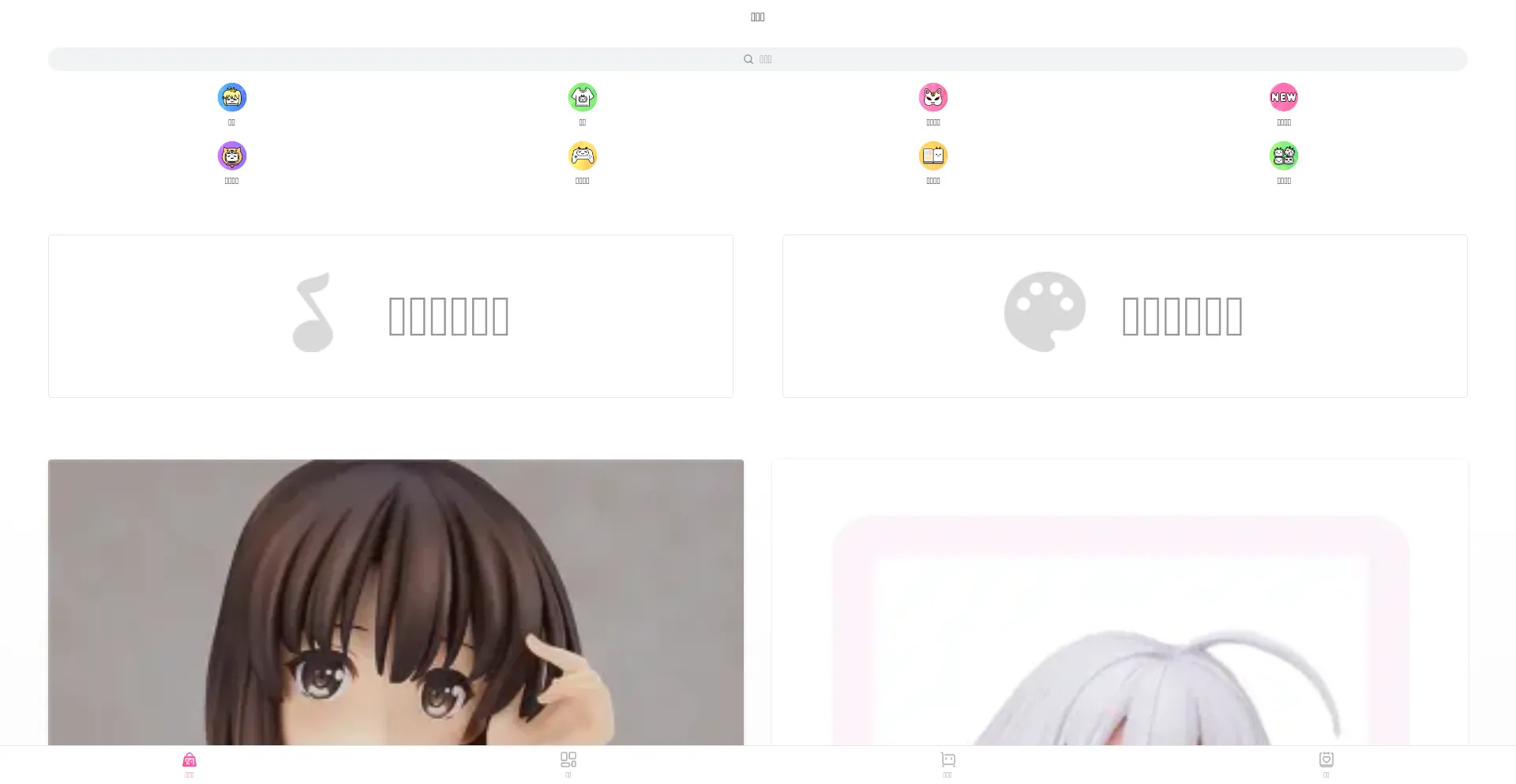 Mall.bilibili.com