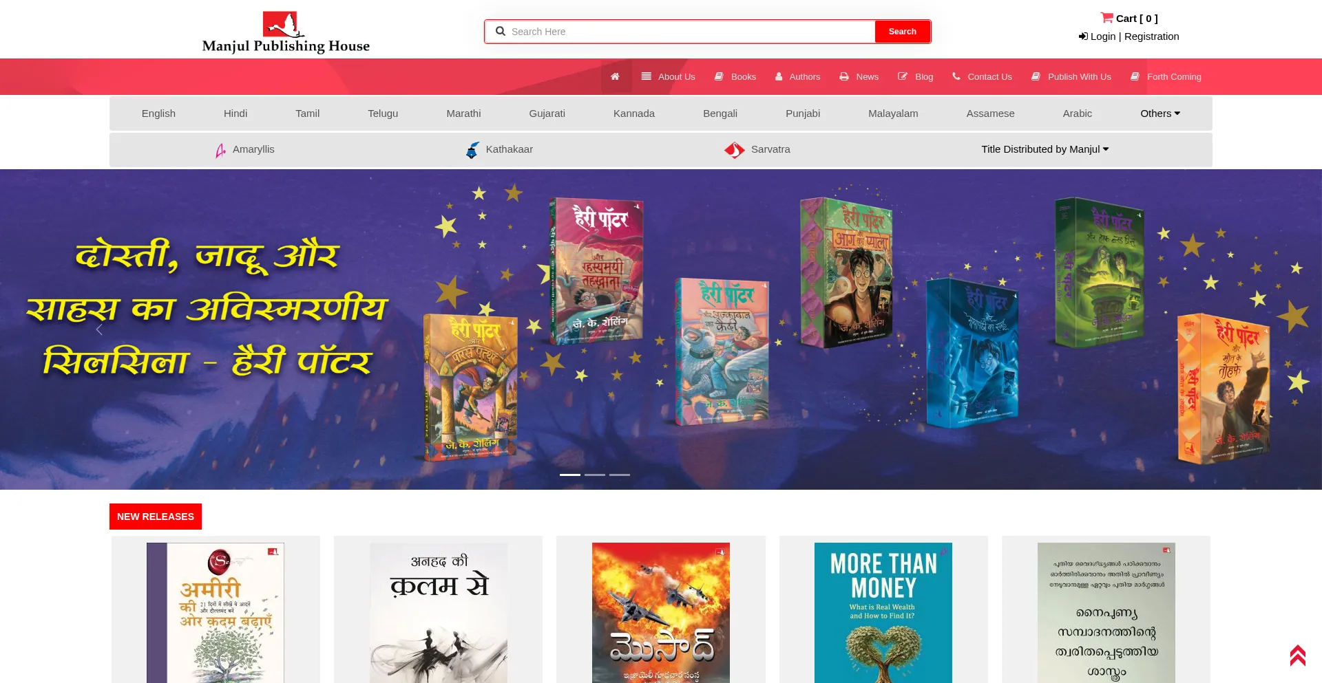 Manjulindia.com
