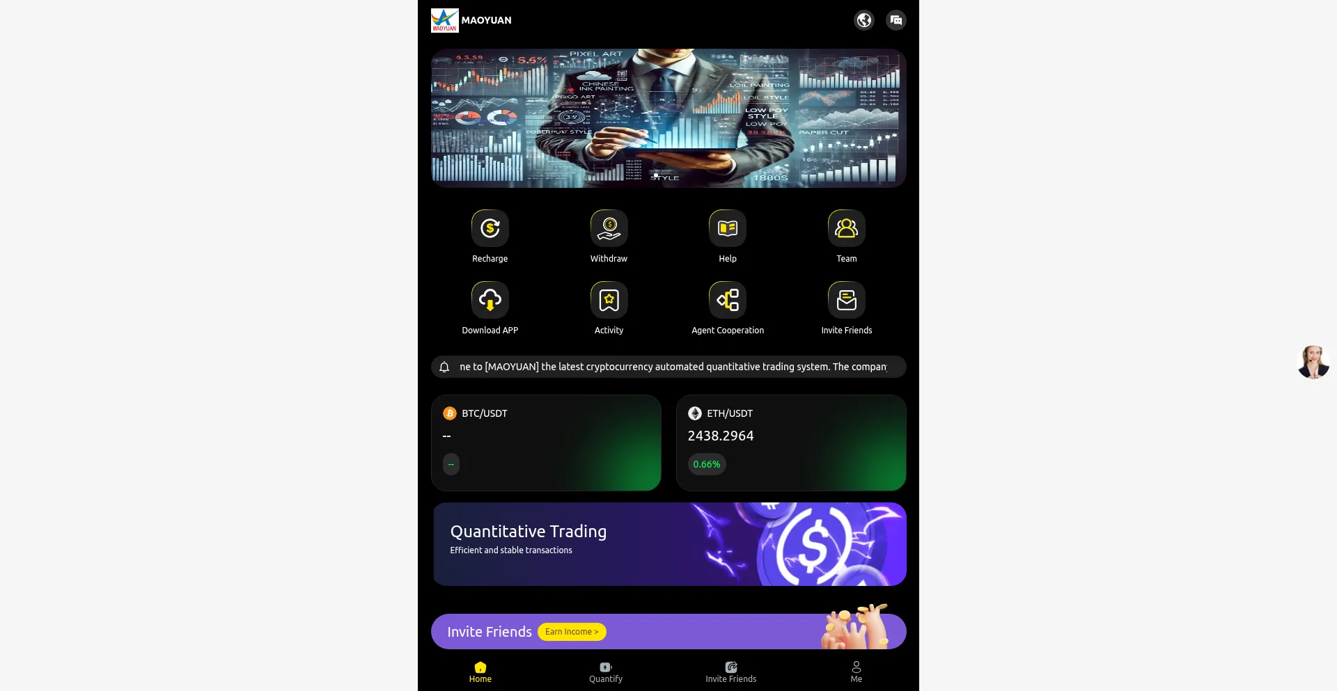 Website screenshot of Maoyuan-quant.cc