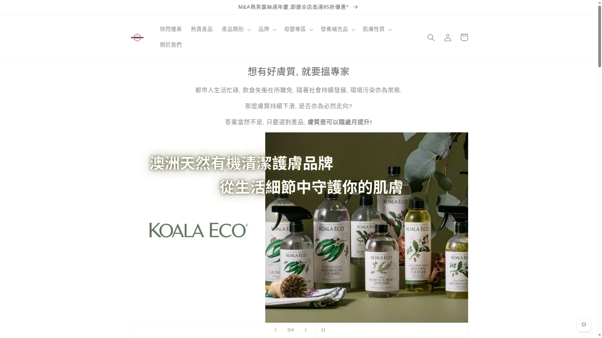 Marvelllousamorous.com