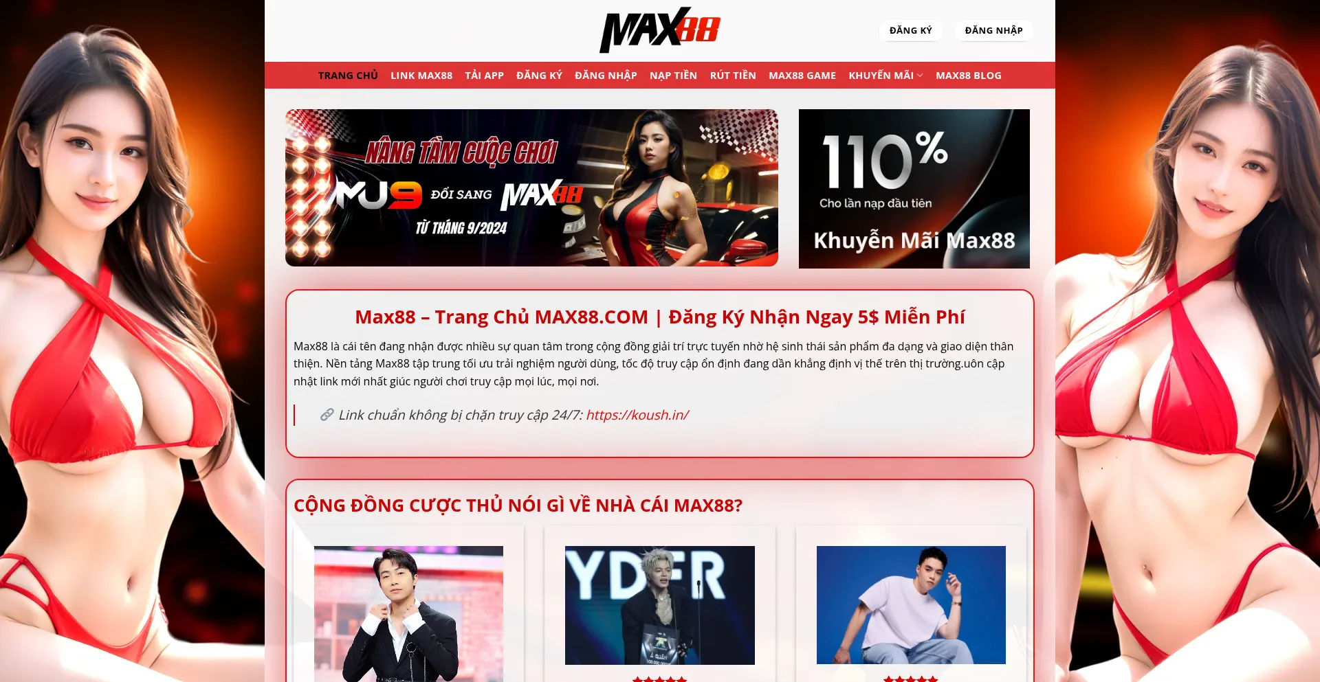 Max88pro.blog