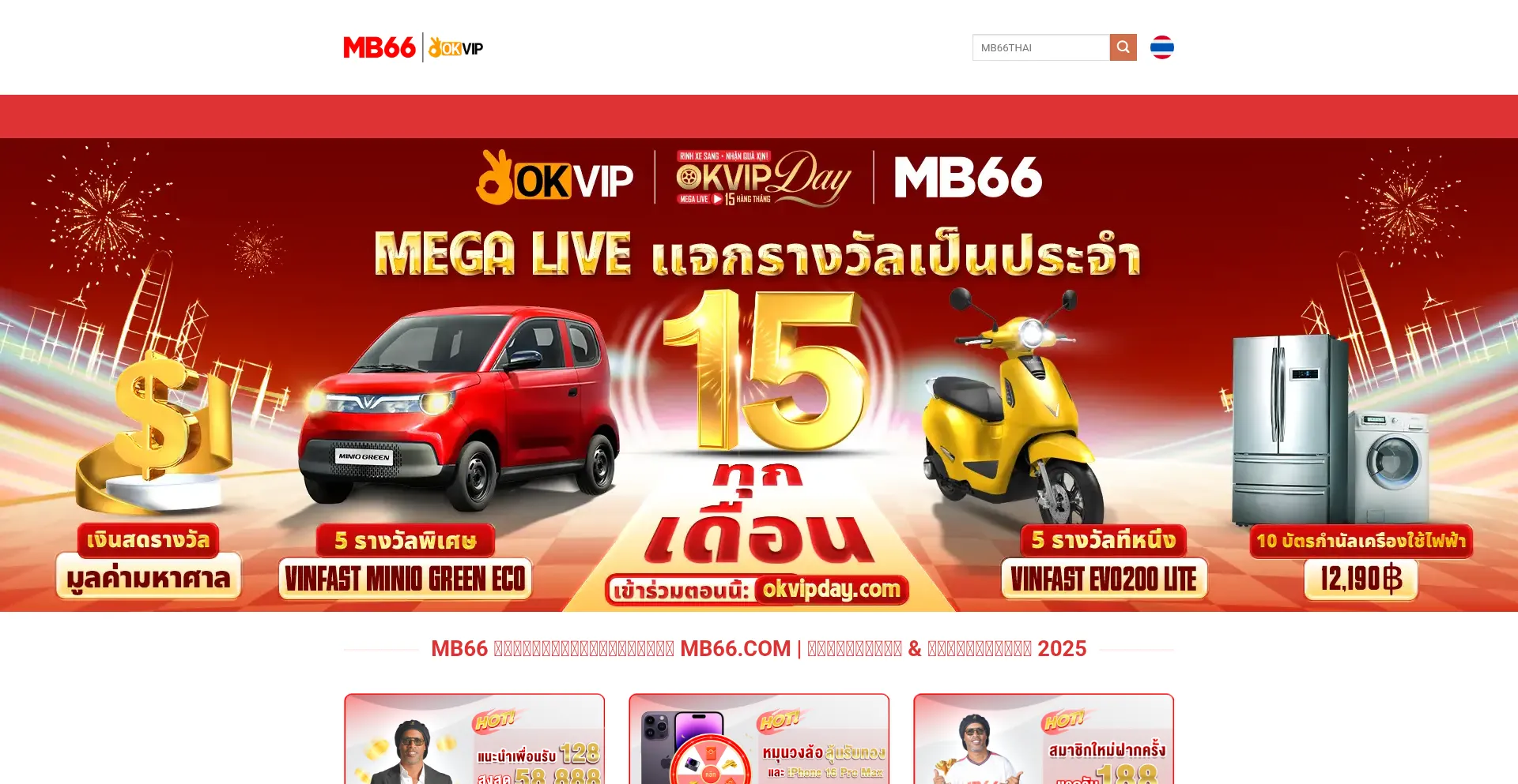 Ist Mb66thai.com sicher und vertrauenswürdig?