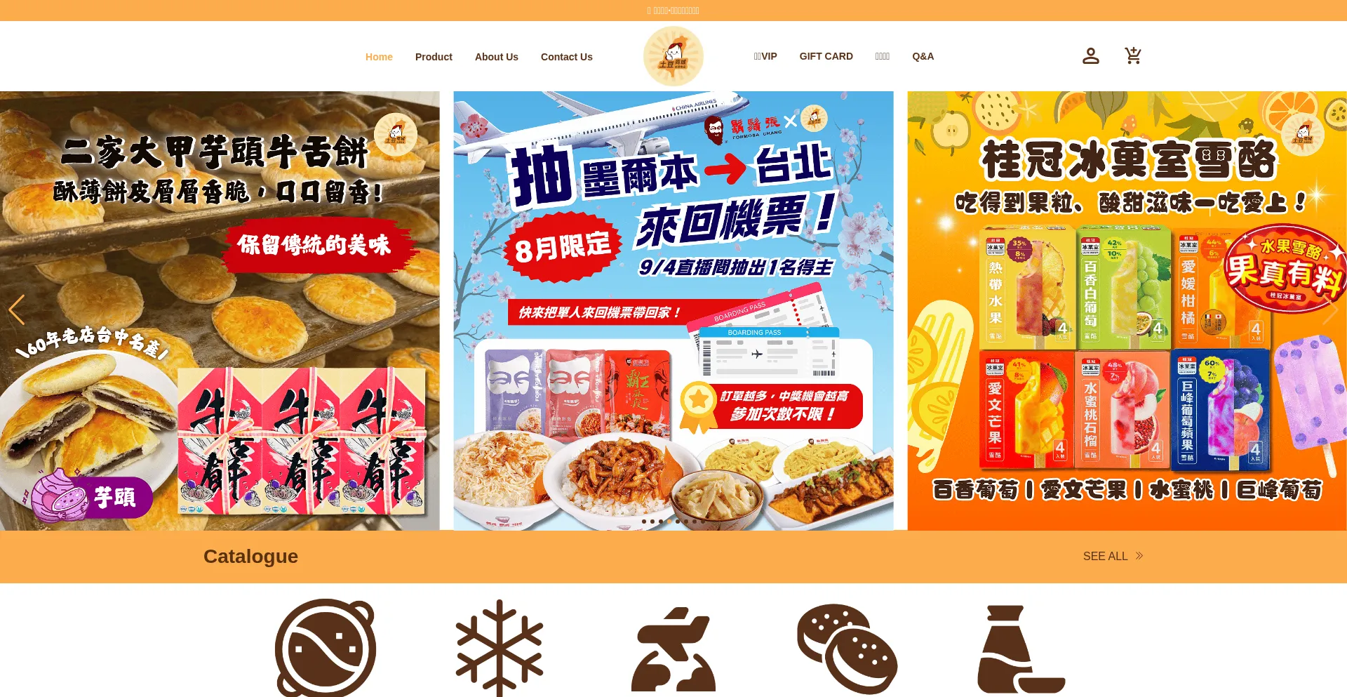 Website screenshot of Meatandme.com.au