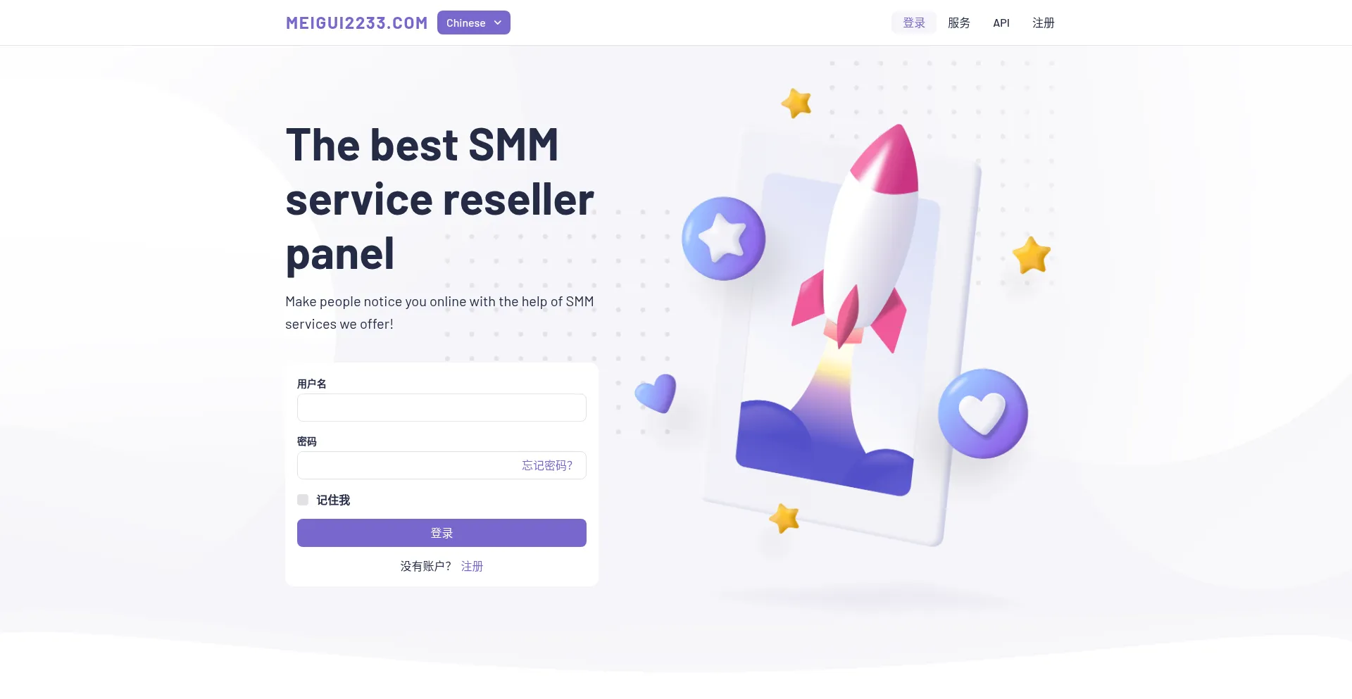Meigui2233.com